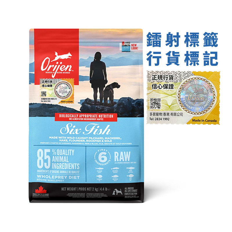 Orijen Adult Dry Dog Food - Six Fish Recipe．2kg/6kg/11.4kg