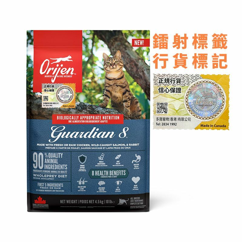 Orijen 渴望 - 8大健康守護貓糧1.8kg / 4.5kg