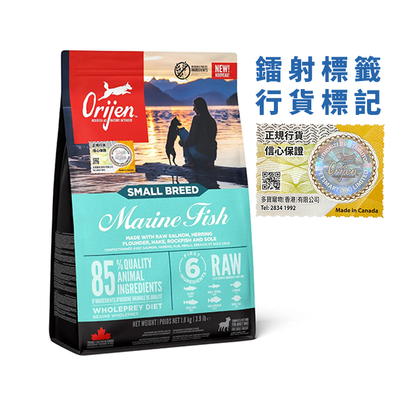 Orijen渴望 無穀物天然狗糧系列 小型犬海洋魚配方．1.8kg EXP:28/06/2026