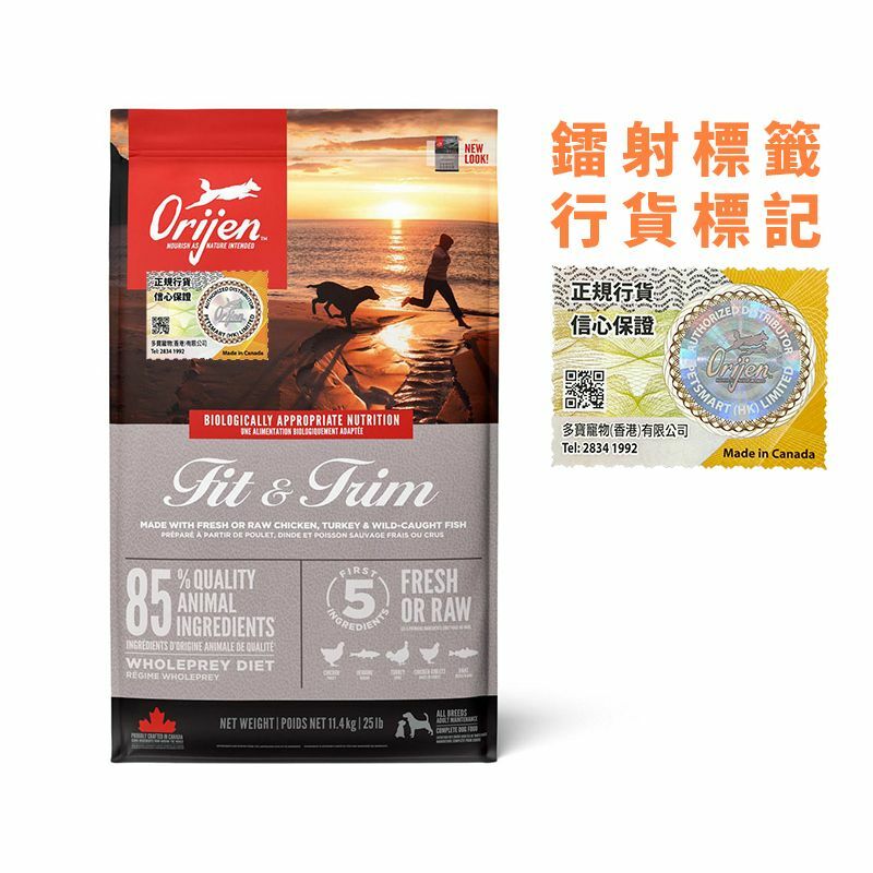 Orijen 渴望 - 健美狗(全犬減肥糧) 2kg / 6kg /11.4kg