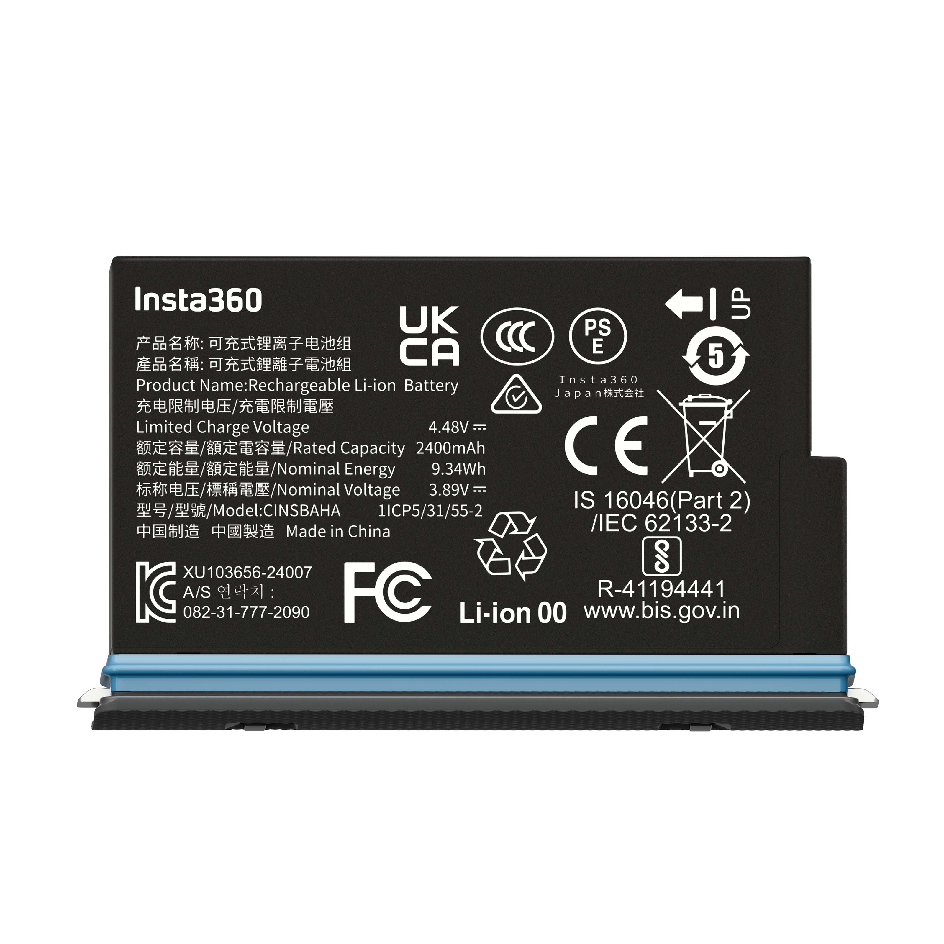 Insta360 X5 原廠電池