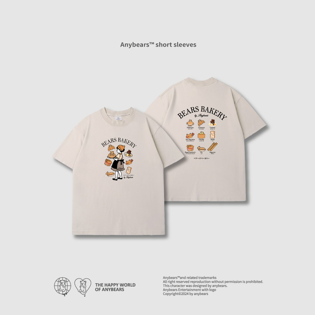 ANYBEARS® Bread bakery BEAR 麵包烘焙坊熊 短Tee