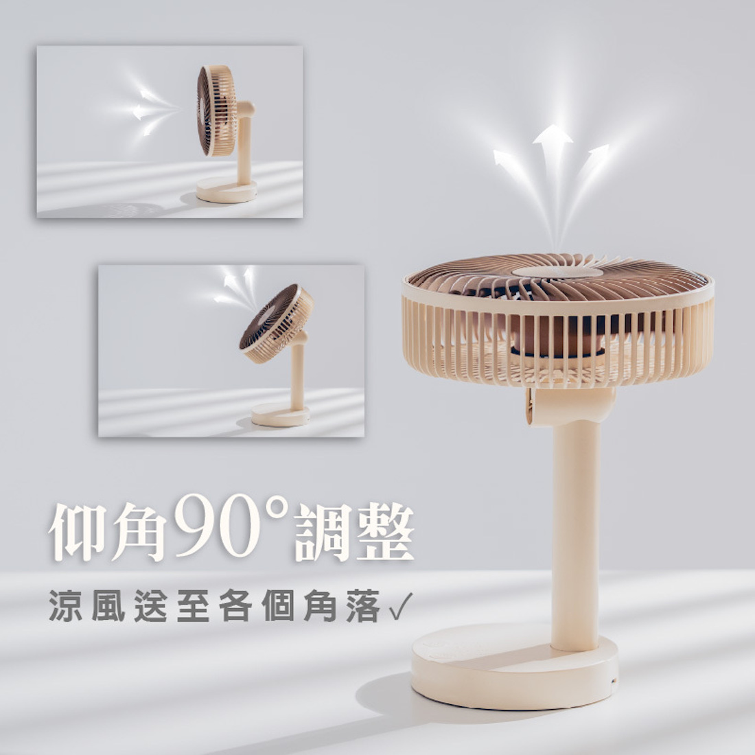 SANSUI山水】8吋桌上型隨行風扇SDF-T67 風扇電風扇隨行桌扇