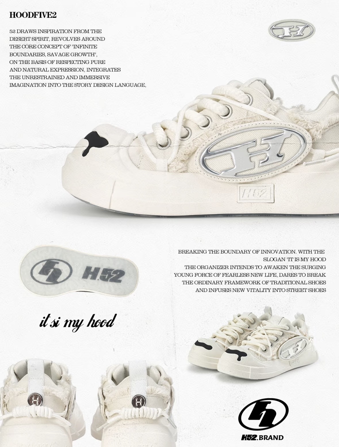 H52 二代 開口笑 圈圈鞋 溶解鞋 大頭鞋 奶白 解構 罐頭鞋盒 H5200224050903