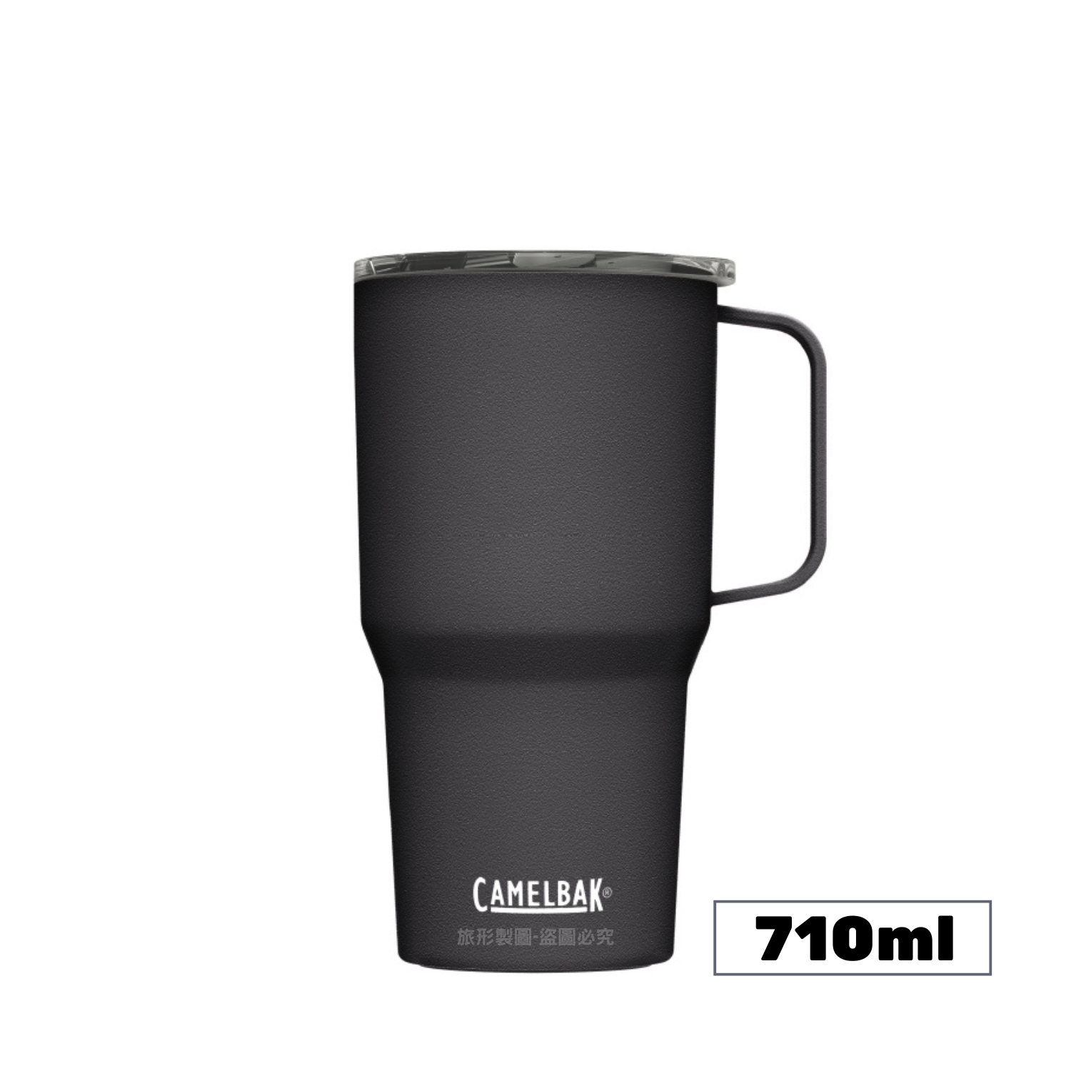 CAMELBAK Tall Mug 不鏽鋼日用保溫馬克杯 710ml