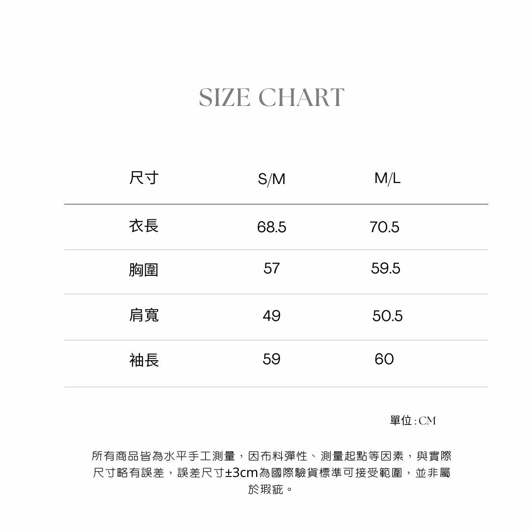 日常防曬運動襯衫尺寸表