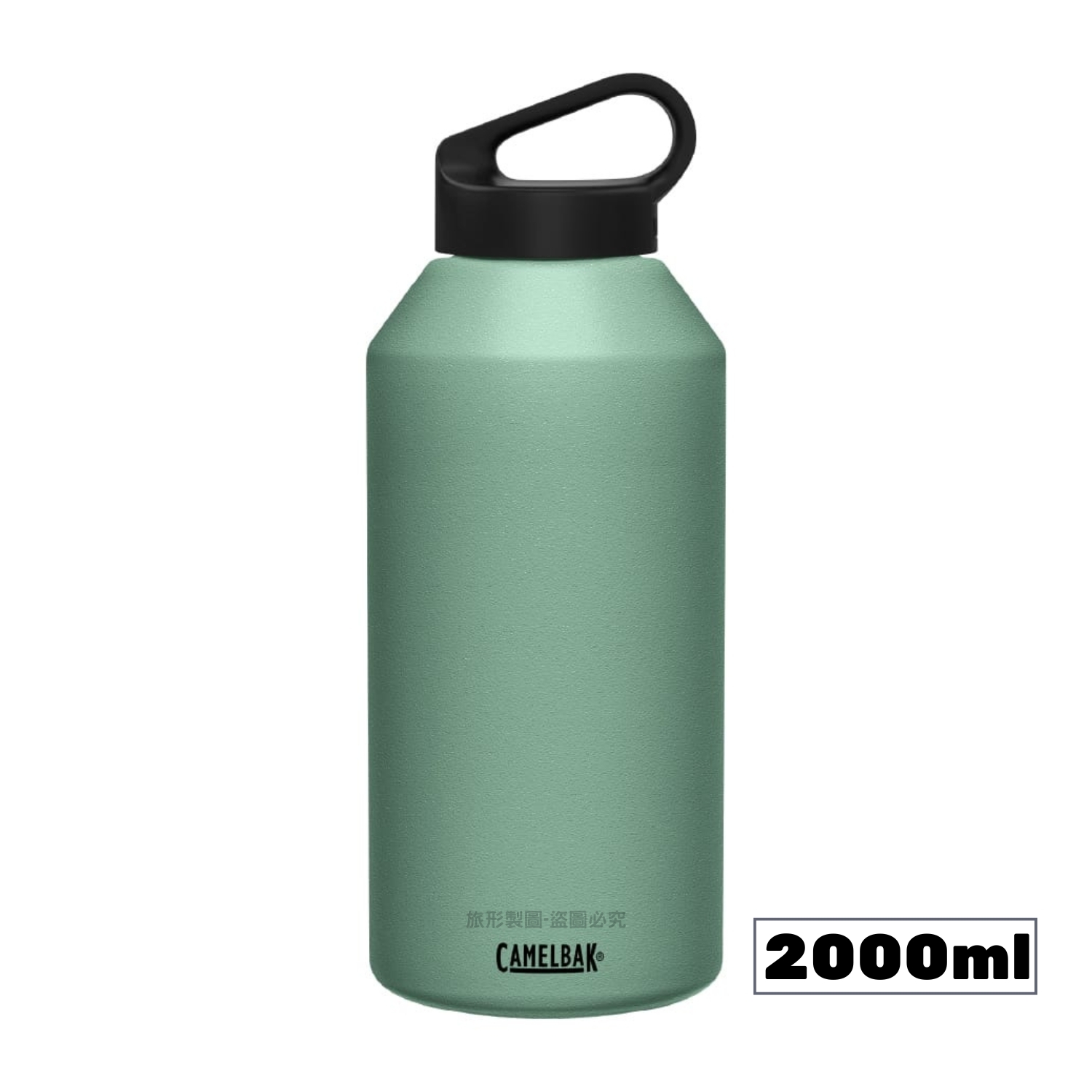 CAMELBAK Carry cap  樂攜日用 保冰/溫水瓶 2000 ml