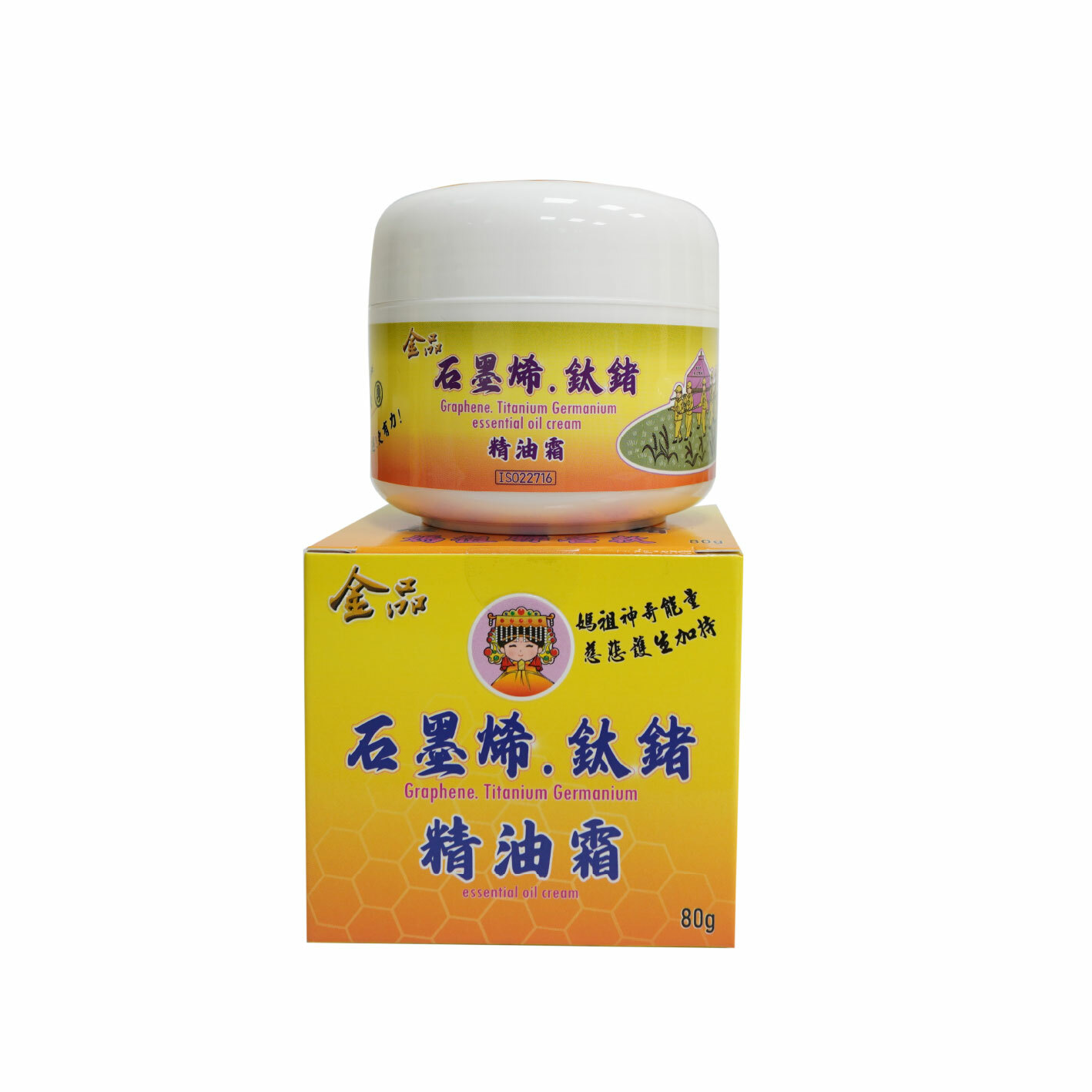 白沙屯聯名款-精油霜