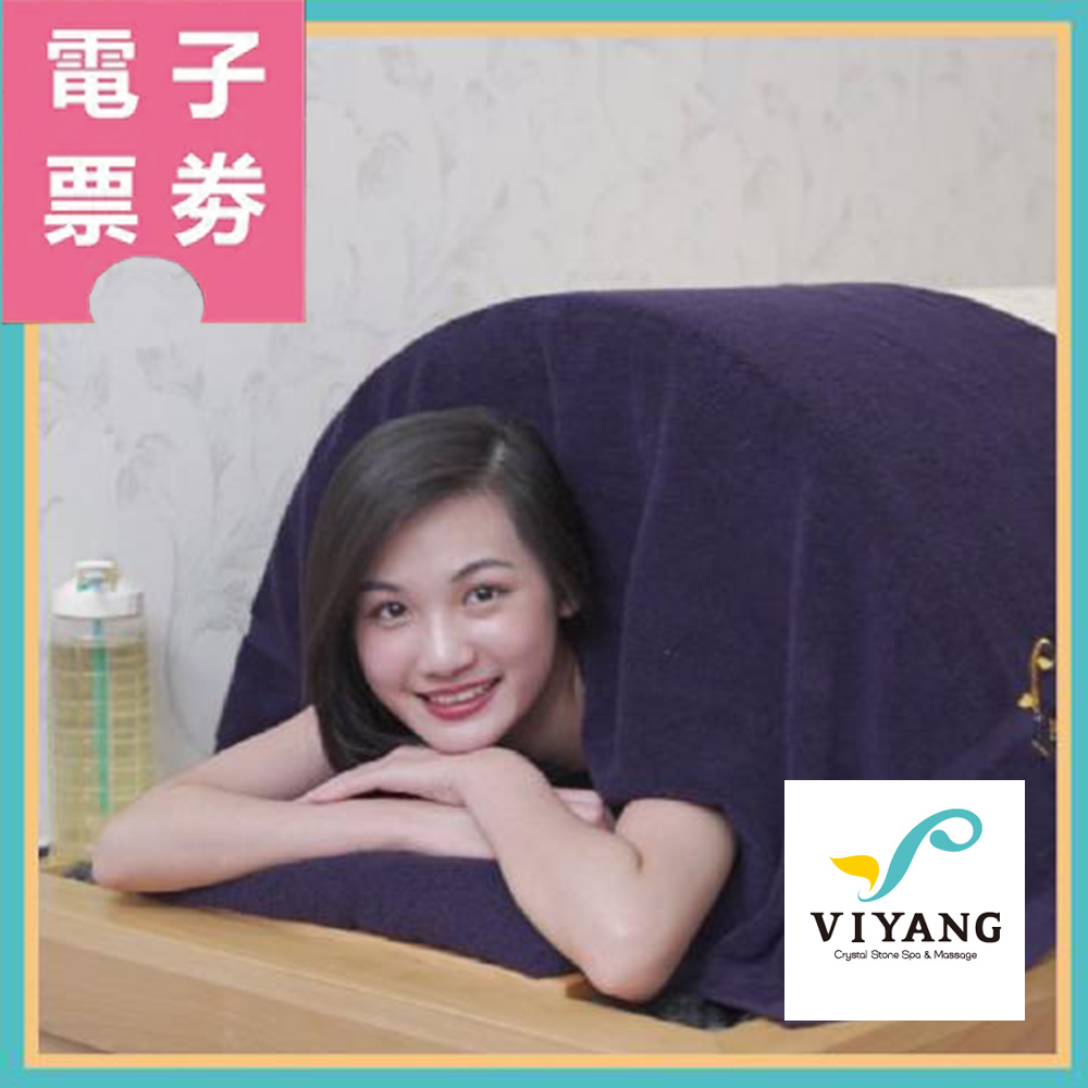 【電子票券】台北/台中【VIYANG孋樣】孋樣負離子藥王石水晶岩盤浴60分鐘體驗券(男女皆可使用)Ⓜ
