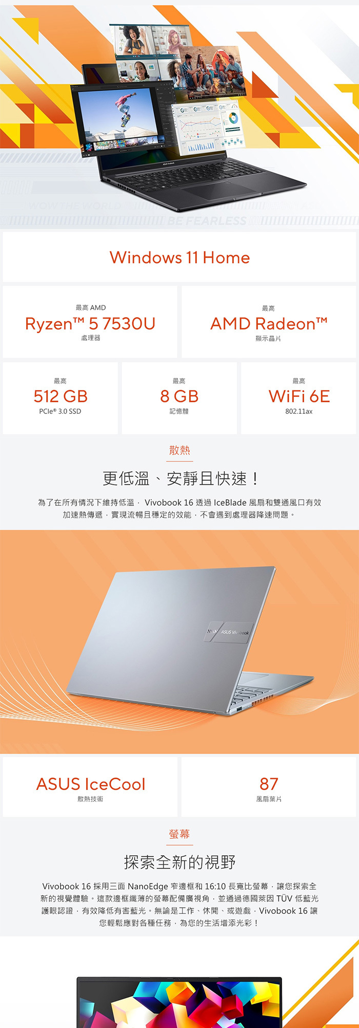 M1605YA-0091K7430U效能