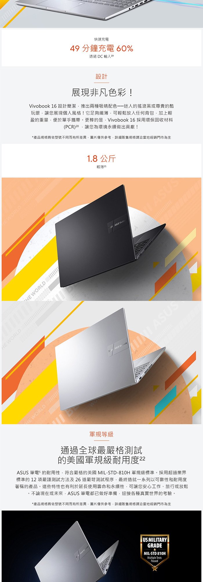 M1605YA-0091K7430U外觀顏色