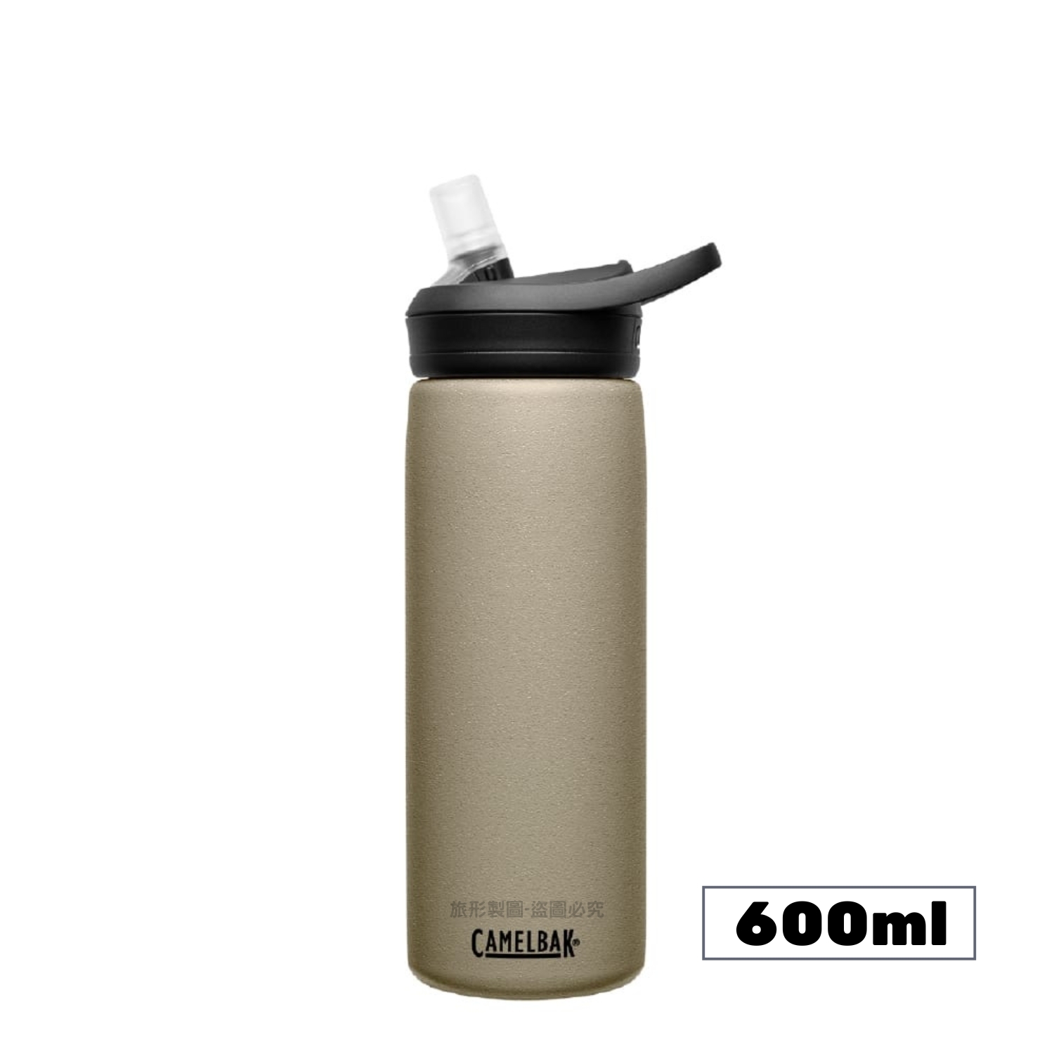 CAMELBAK EDDY+ 不鏽鋼多水吸管保溫瓶(保冰) 600ml 附贈專用防塵蓋