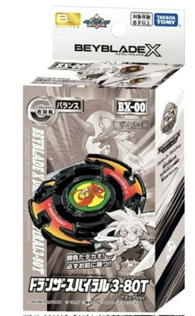 《 TAKARA TOMY 》 戰鬥陀螺X BEYBLADE BXG-15 烈焰飛鳳S 闇黑Ver. BB94711