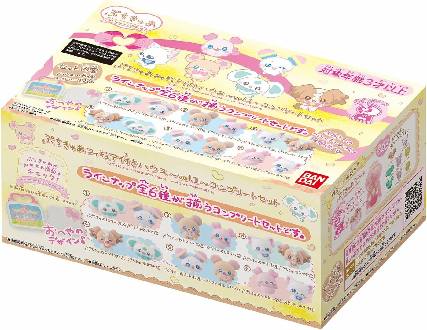 《 BANDAI 萬代 》 精靈植絨公仔第1彈(盲盒/成套)