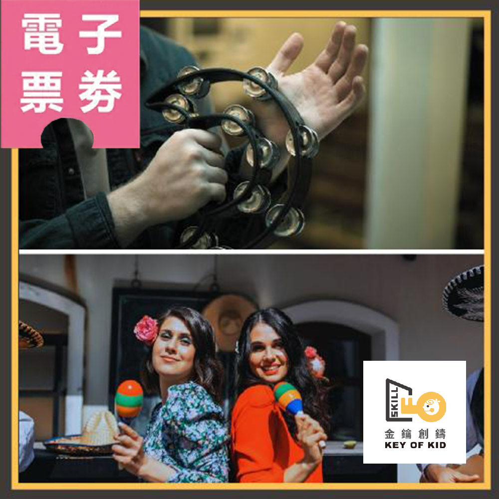 【電子票券】新北【圓頭音樂】400元現金抵用券Ⓜ