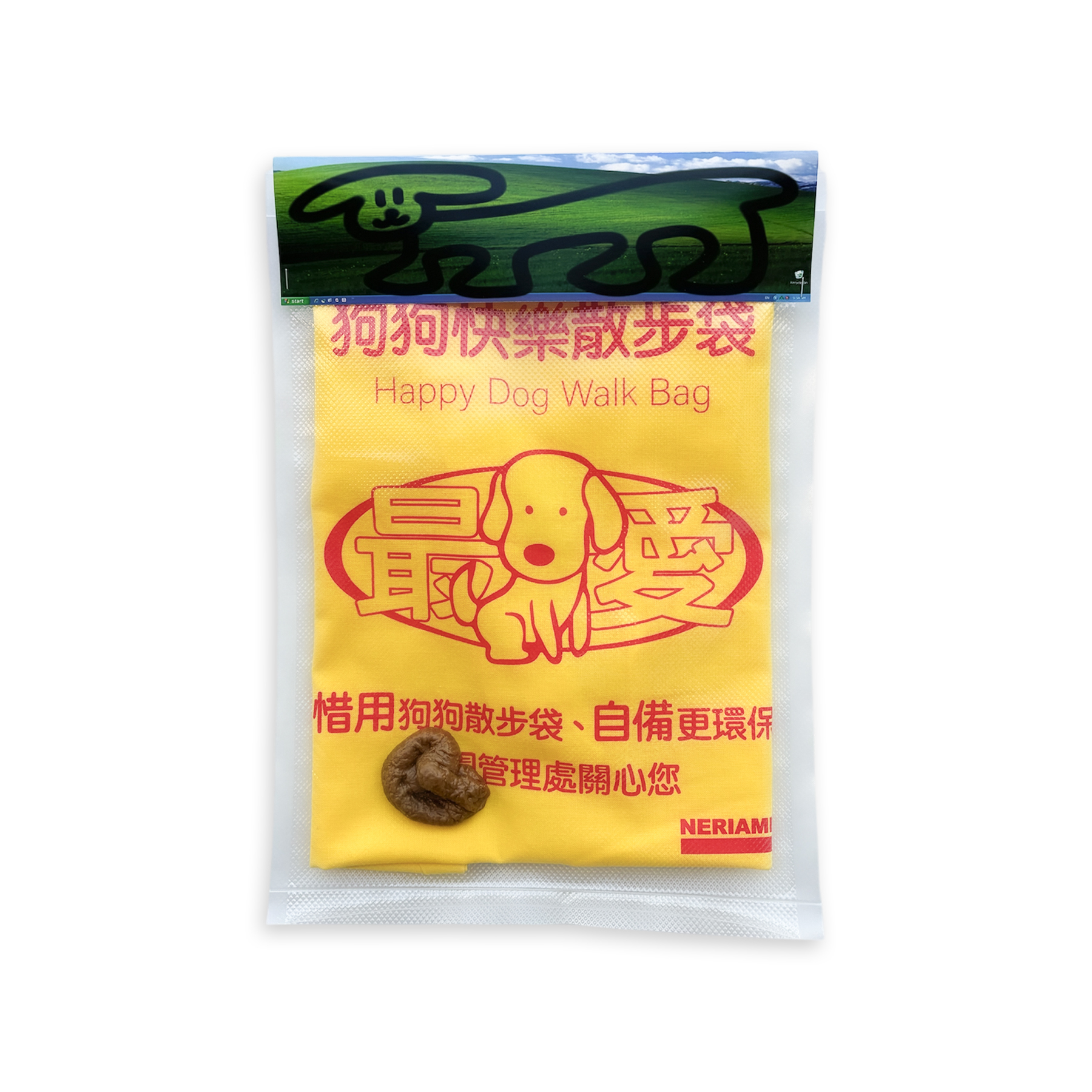NERIAME 狗狗快樂散步袋