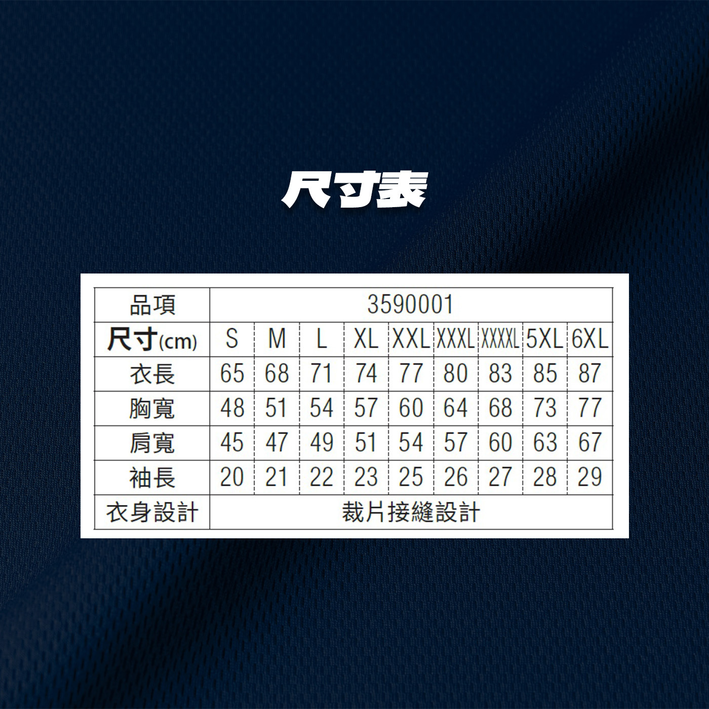 United Athle5900 4.1oz. ATHLETIC吸濕排汗成人T恤