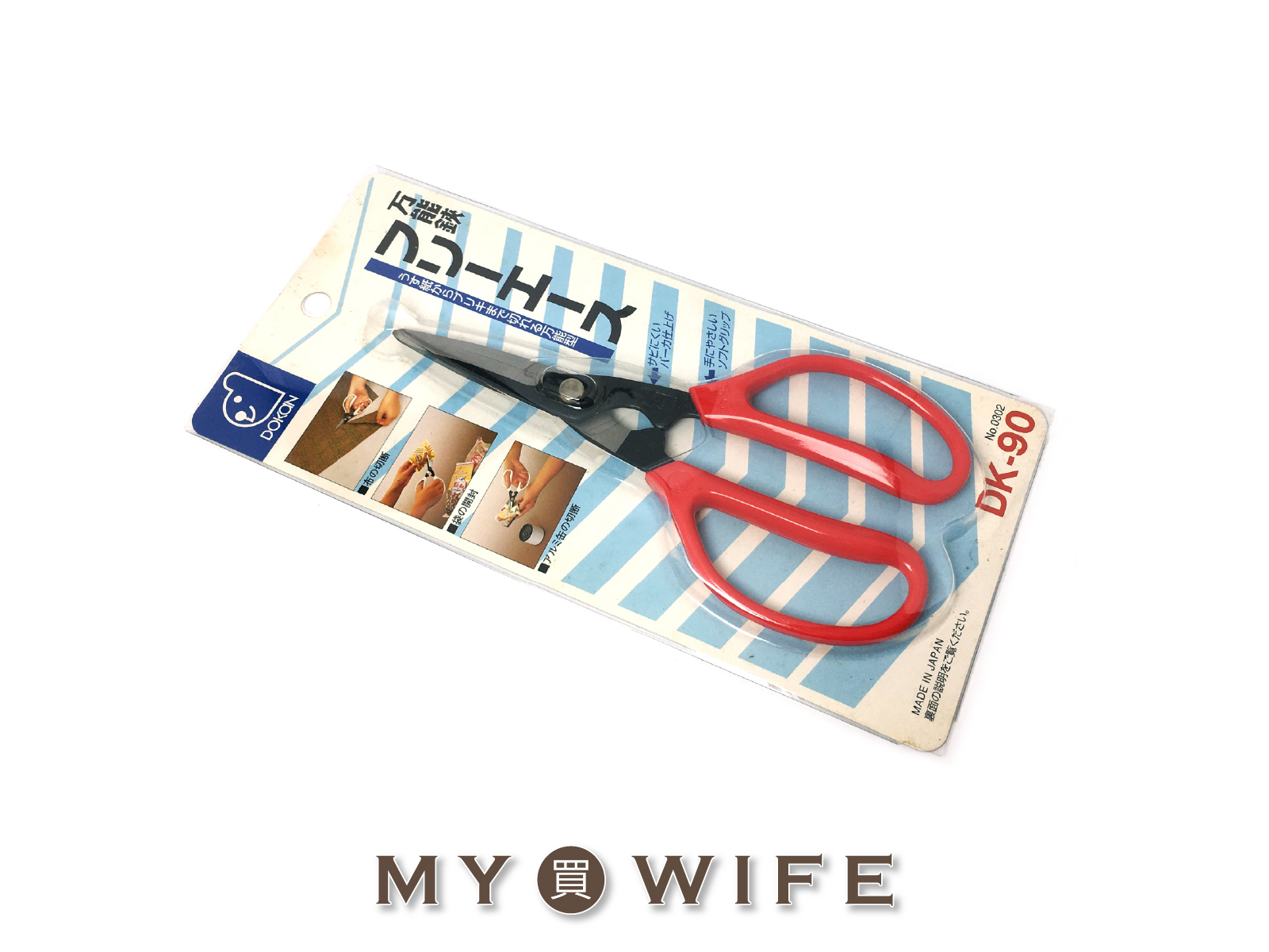 【DOKAN】185mm日本萬能剪_強力剪/萬能鋏/No.0302【DK-90】/日本製