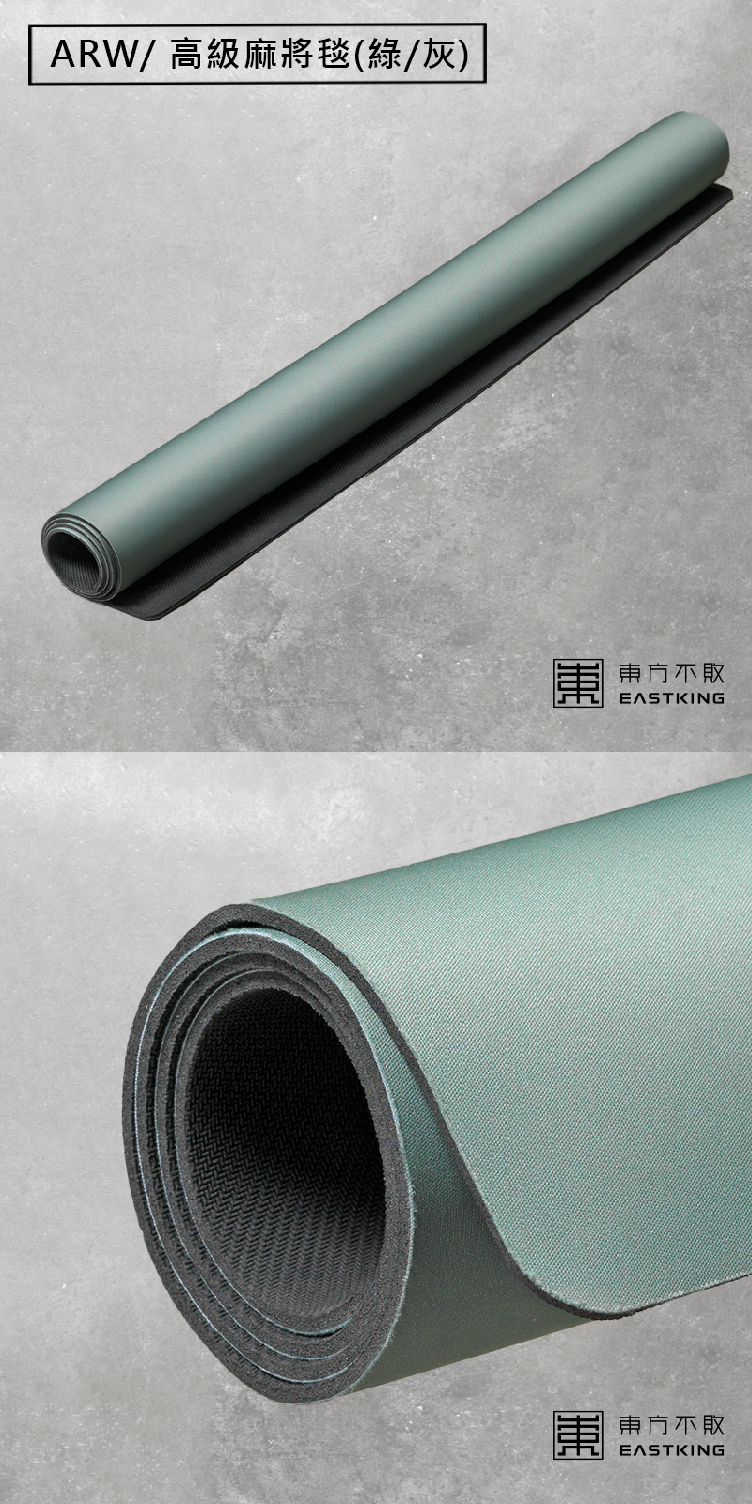 東方不敗電動麻將桌高級麻將毯