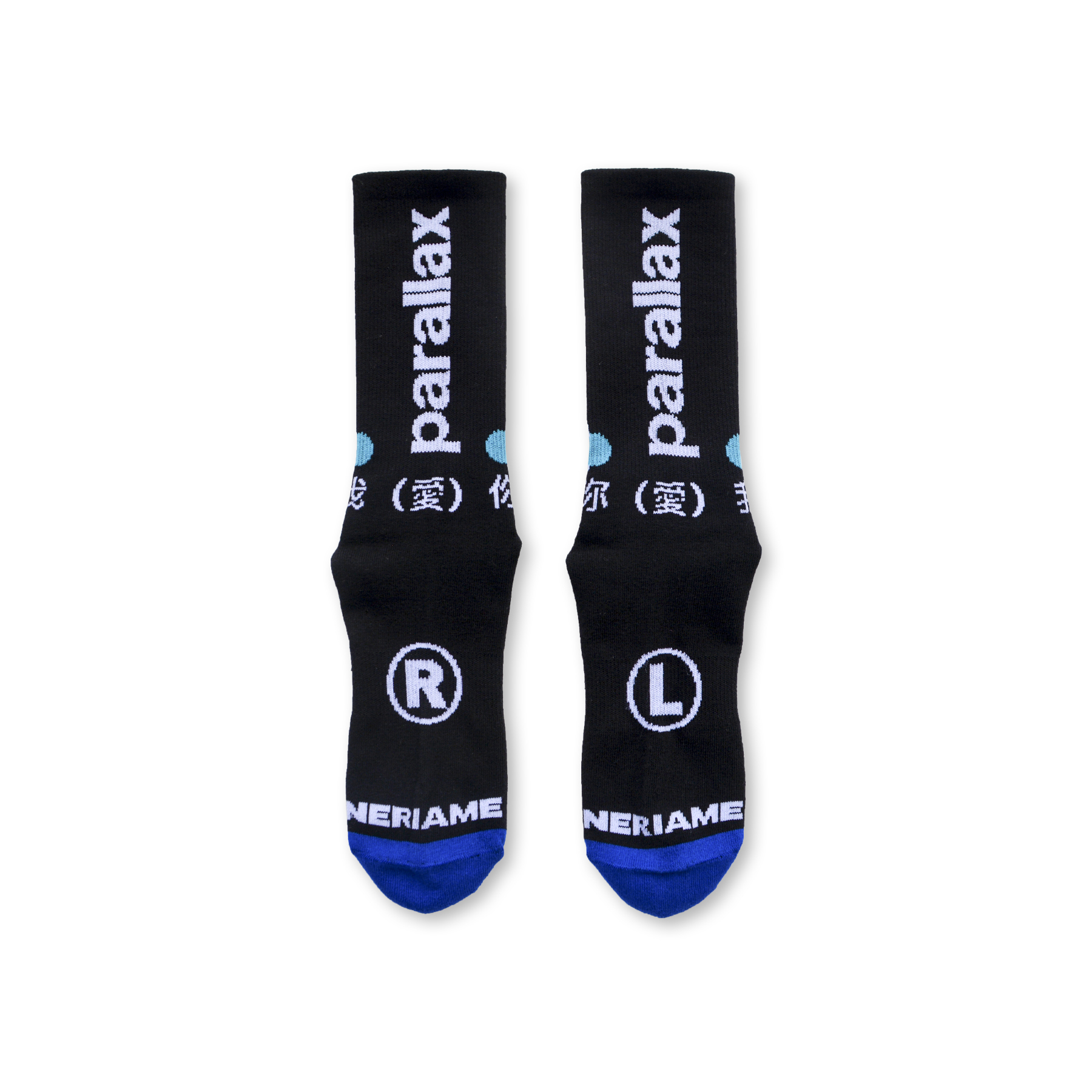 NERIAME Parallax socks
