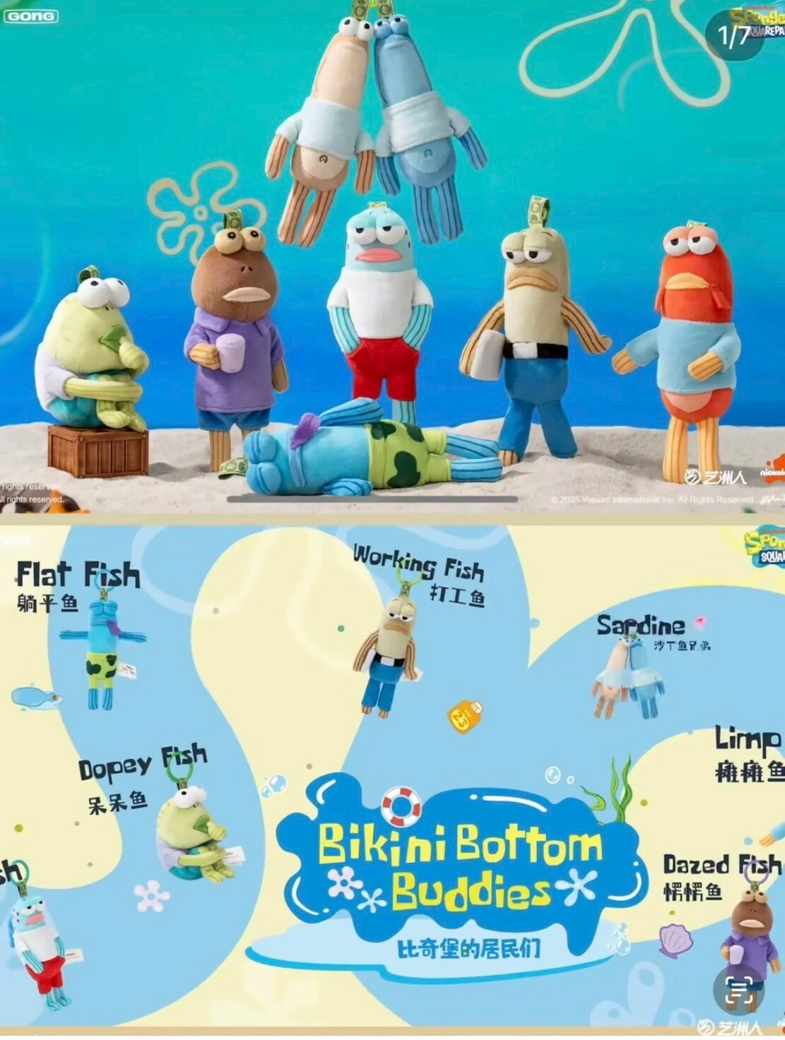 泡泡瑪特 POP MART x 海綿寶寶 比奇堡 居民盲盒（6入）愚人節限量販售