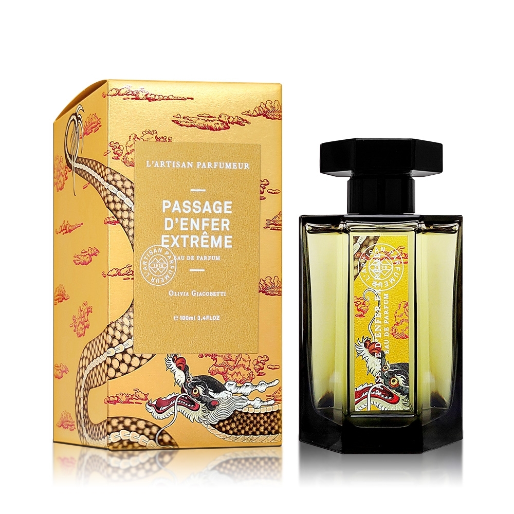 冥府之路極致版 龍年限定版 淡香精