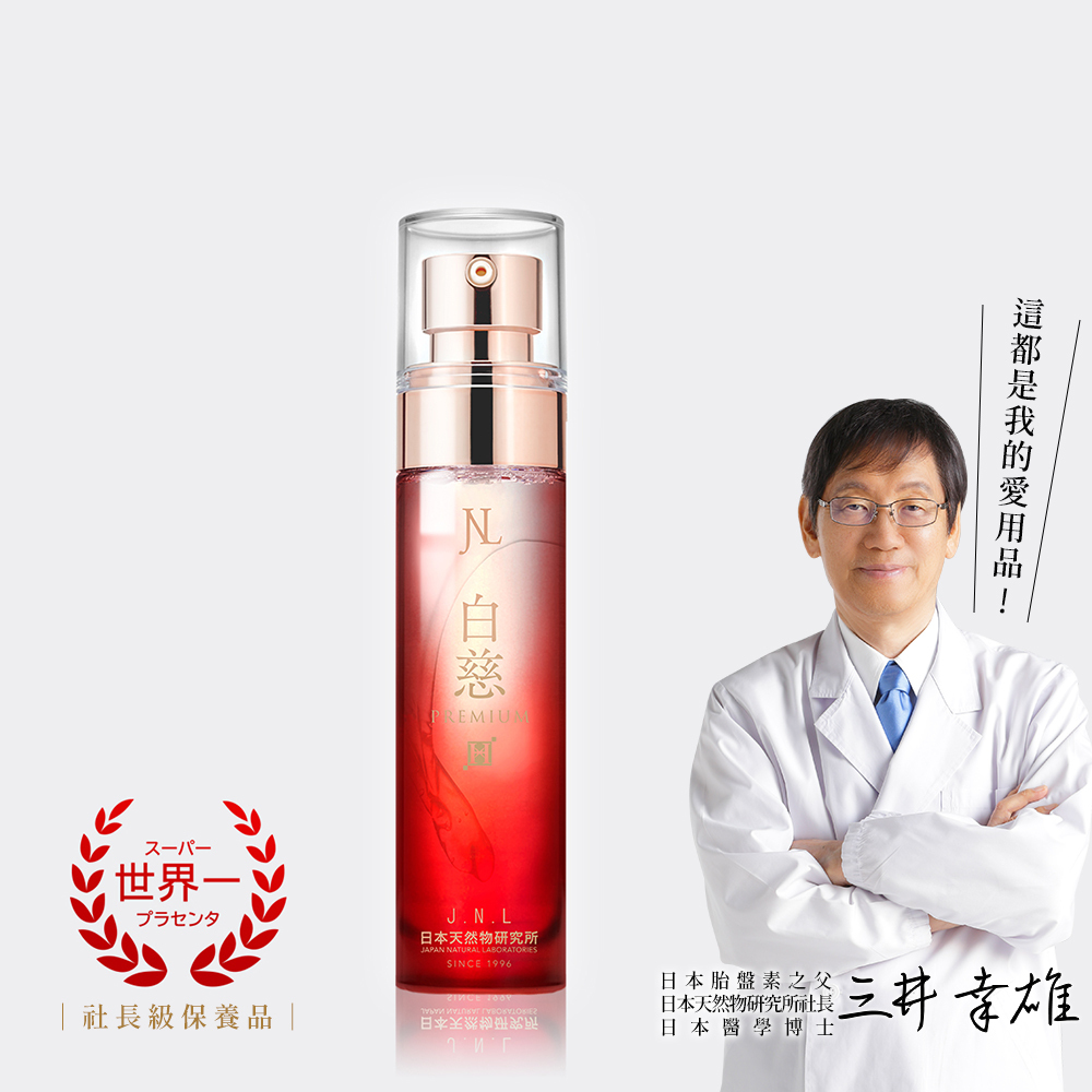 逆齡保濕神器｜超級胎盤素x蛋白多醣 日本原裝✪頂級逆齡雙慈組