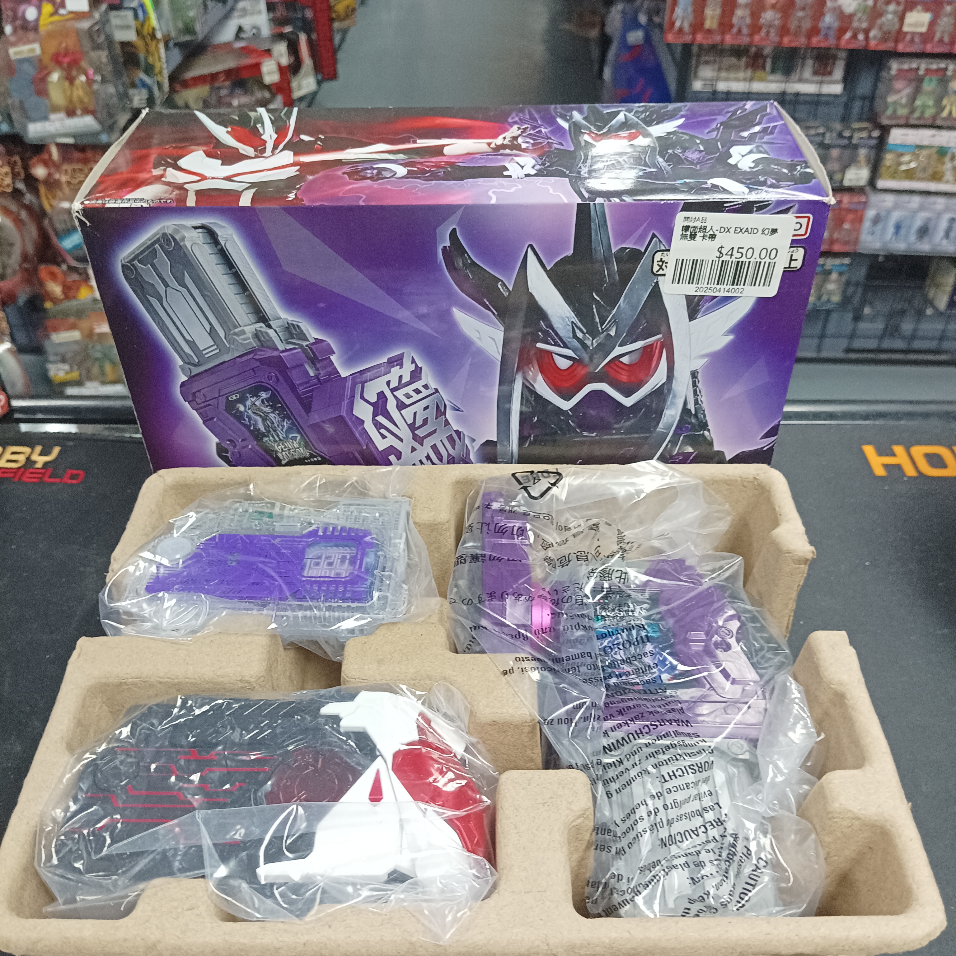 幪面超人-DX EXAID 幻夢無雙 卡帶