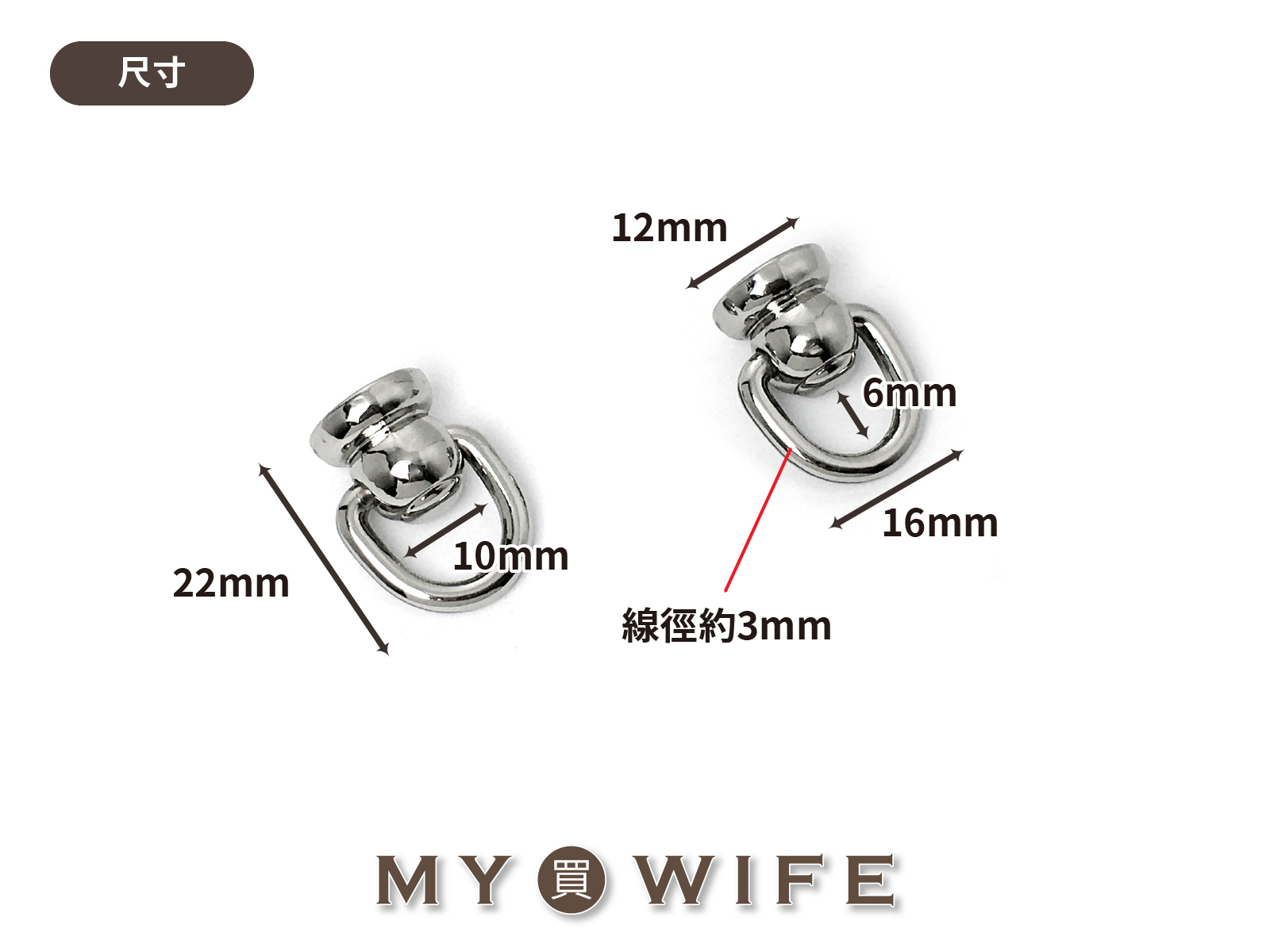 合金D型環吊扣_吊耳/掛耳_3色【YR-Y1477】