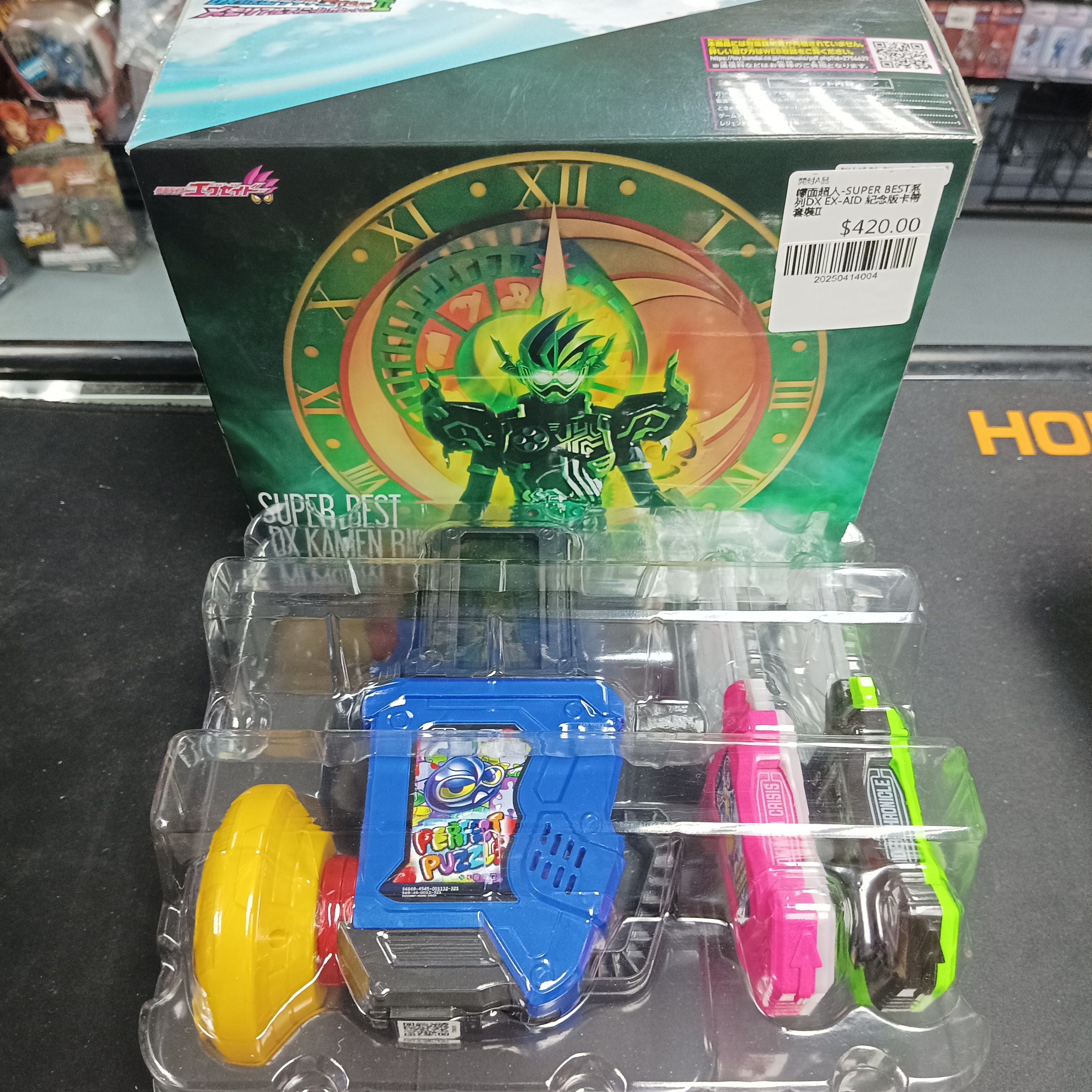 幪面超人-SUPER BEST系列DX EX-AID 紀念版卡帶套裝II