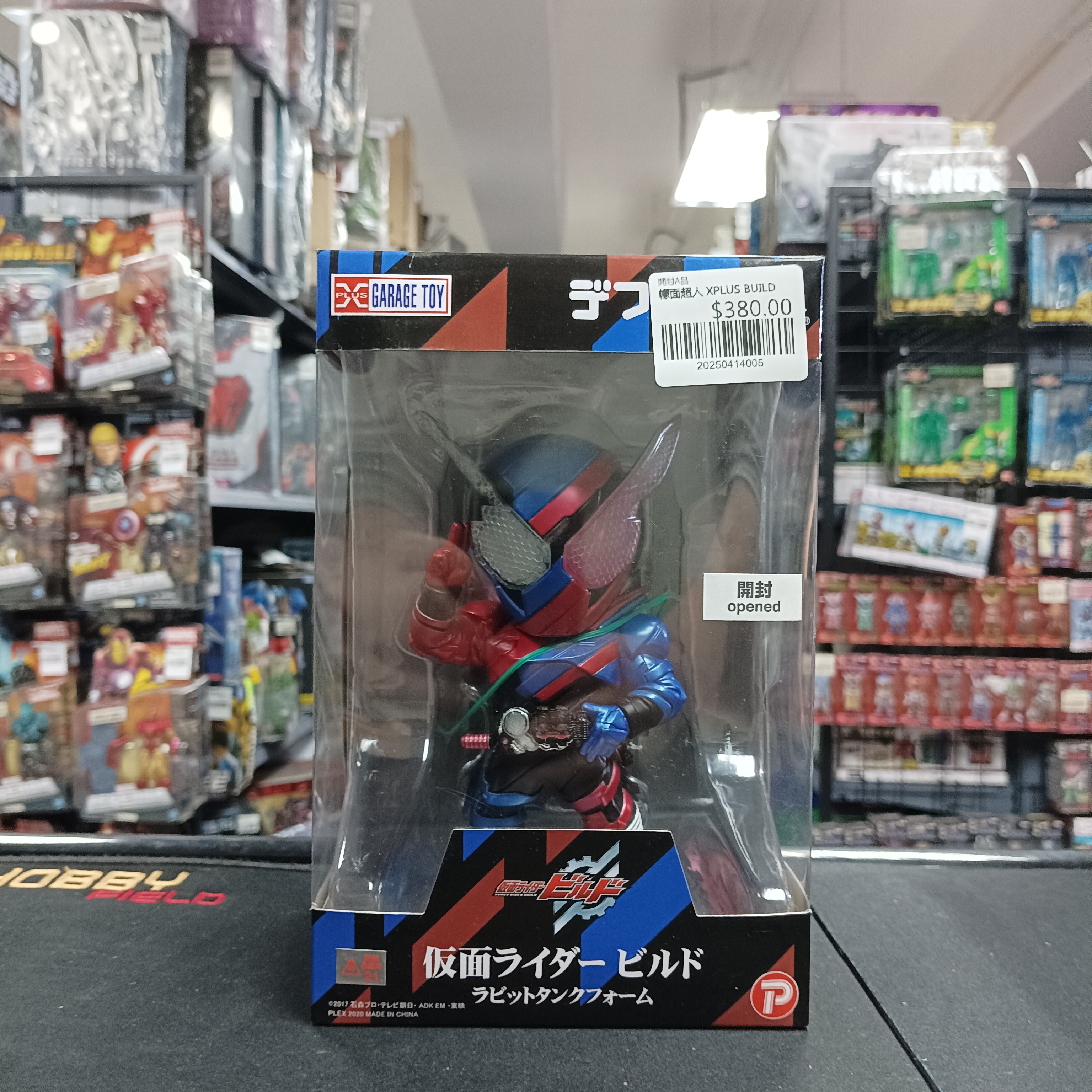 幪面超人 XPLUS BUILD