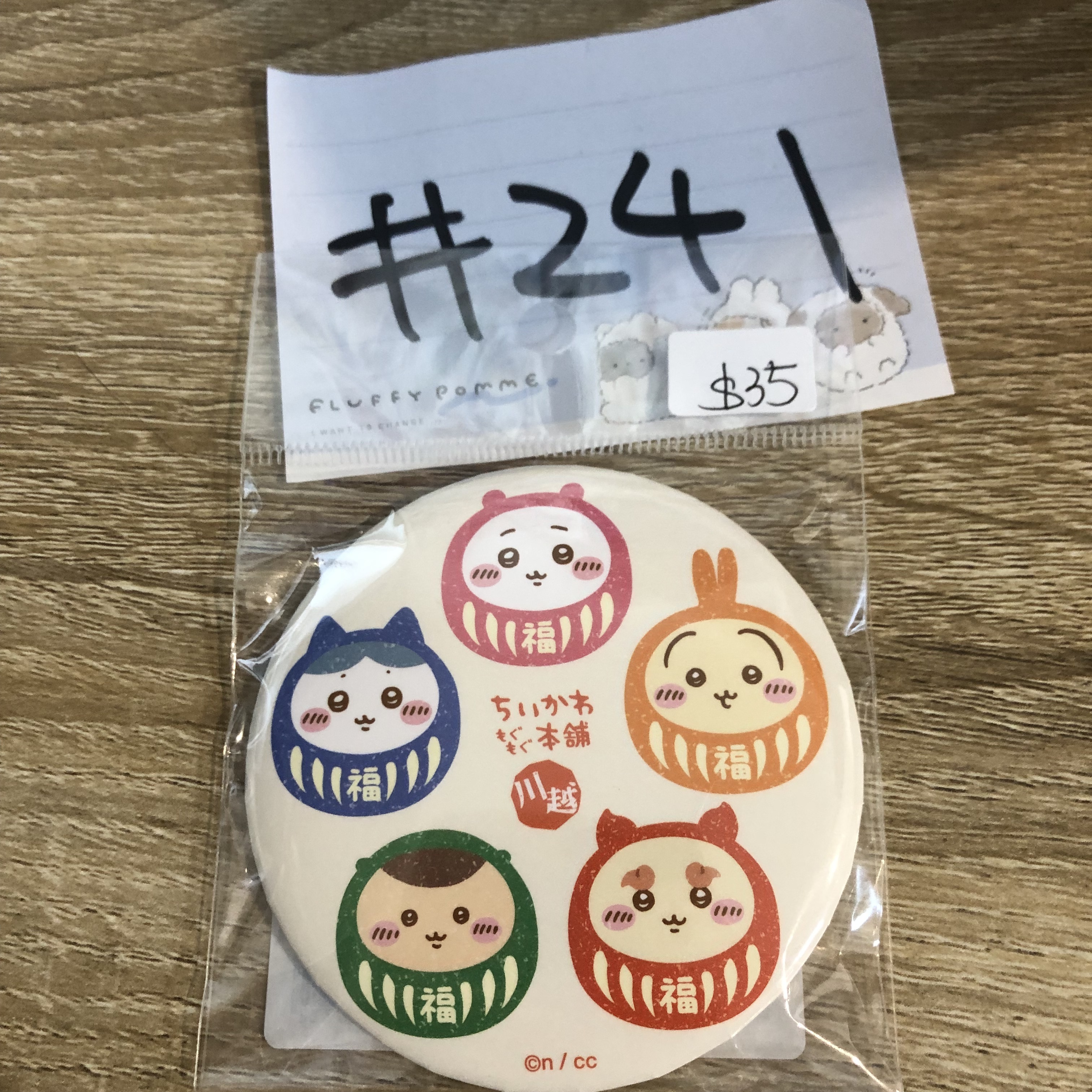 CHIIKAWA 川越限定 襟章#241