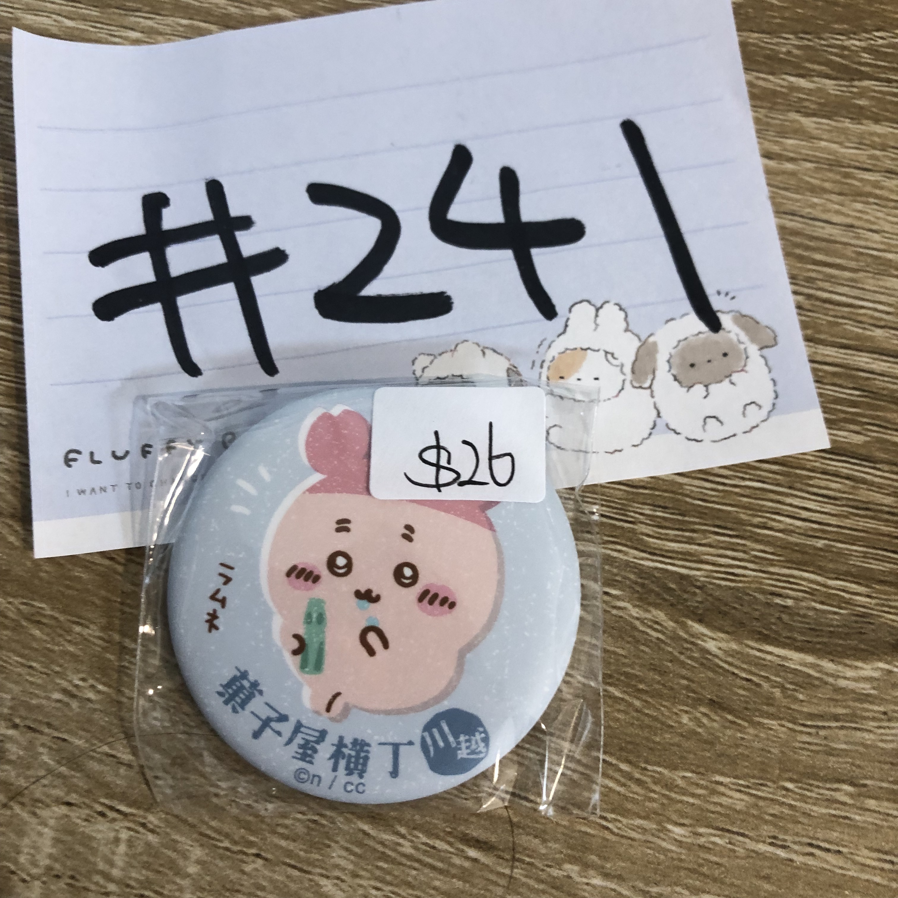 CHIIKAWA 川越限定 古本屋 襟章#241