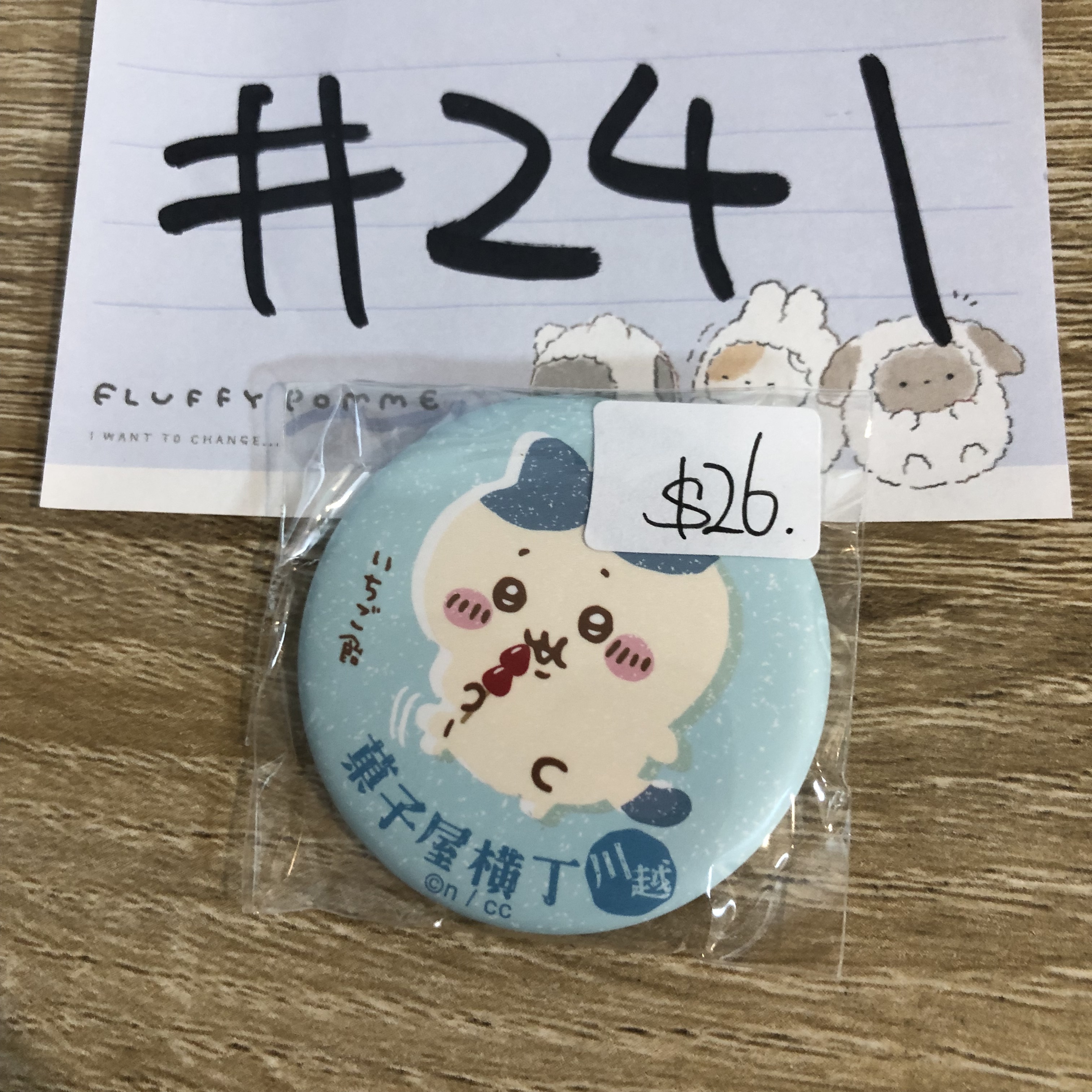 CHIIKAWA 川越限定 八字貓  襟章#241