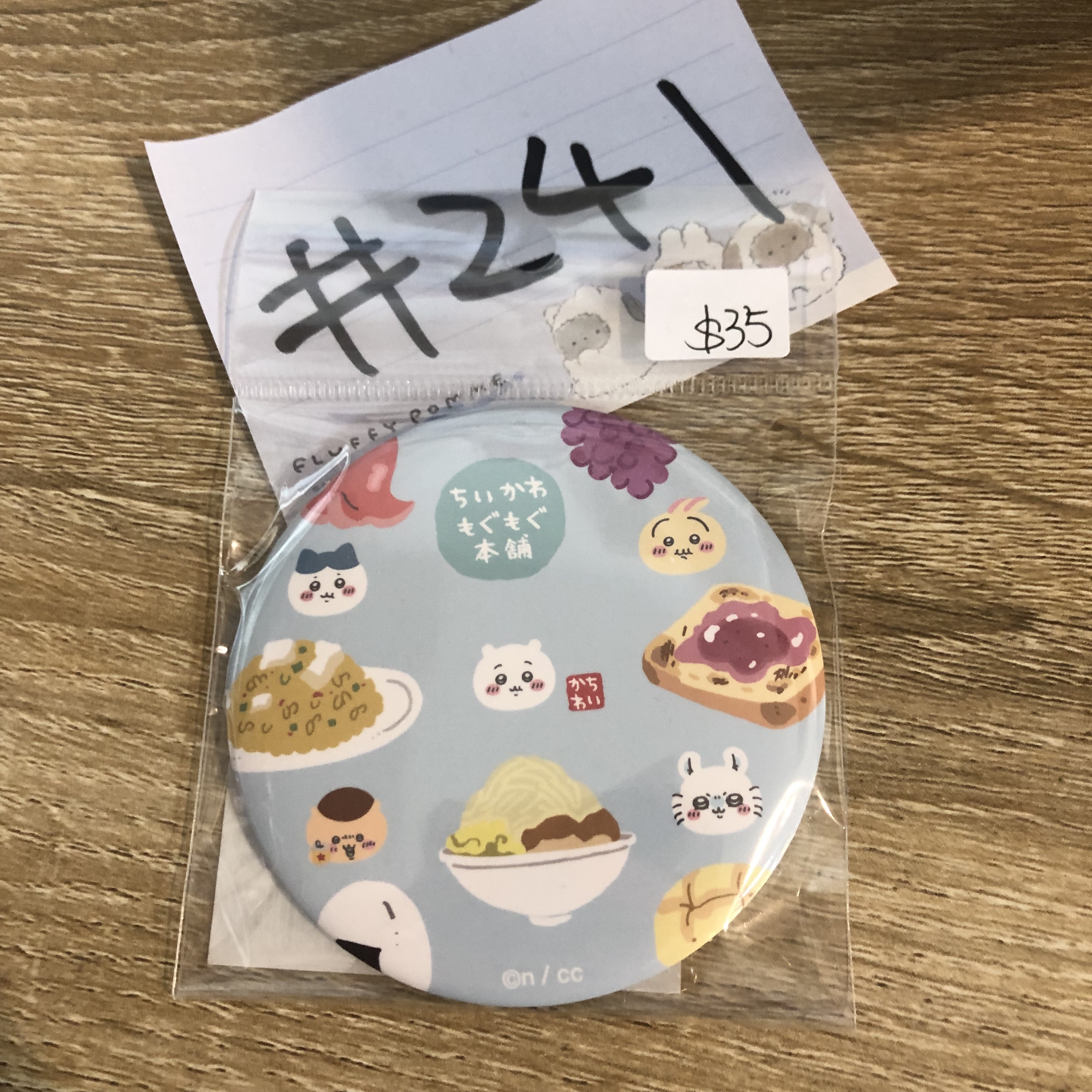 CHIIKAWA   襟章#241