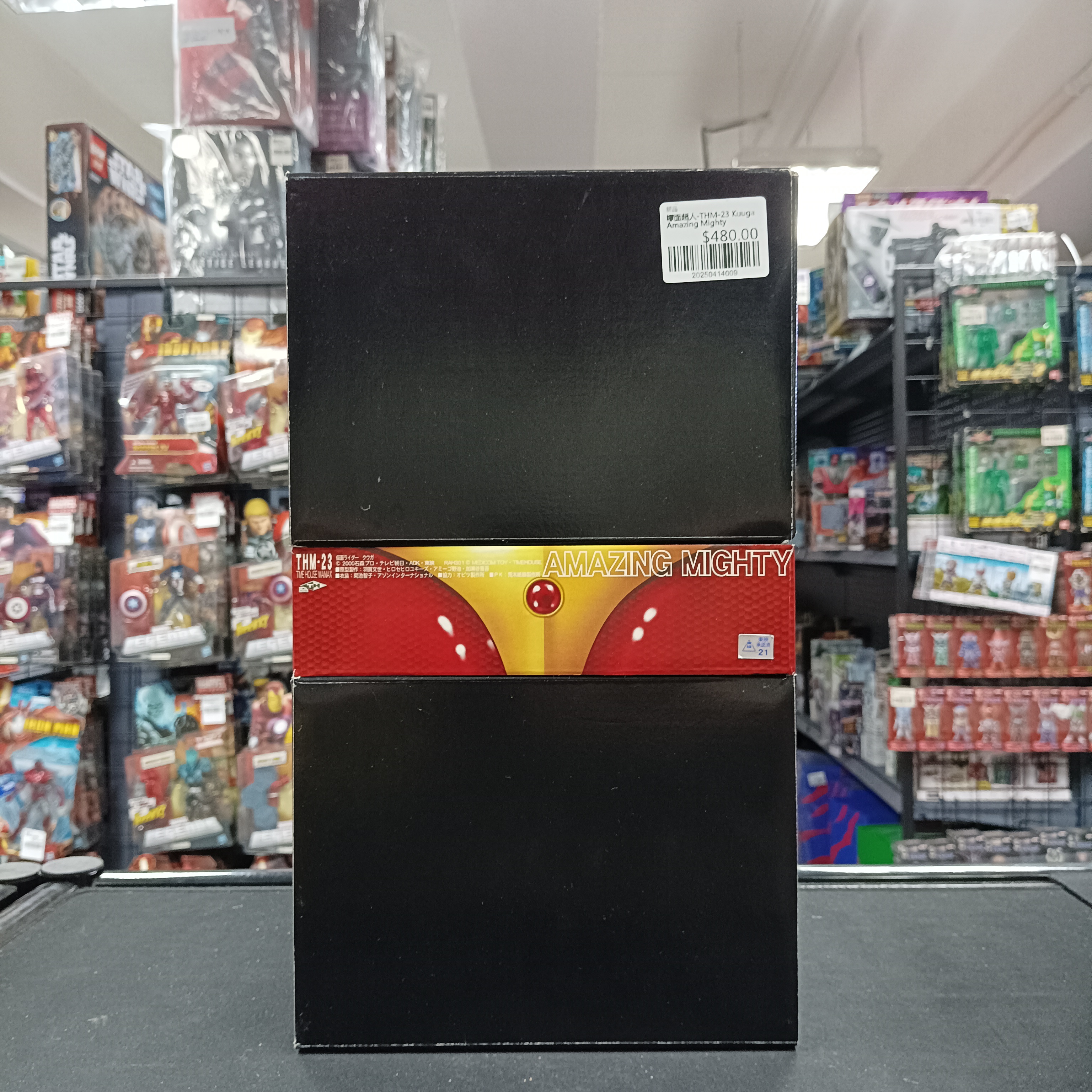 幪面超人-THM-23 Kuuga Amazing Mighty