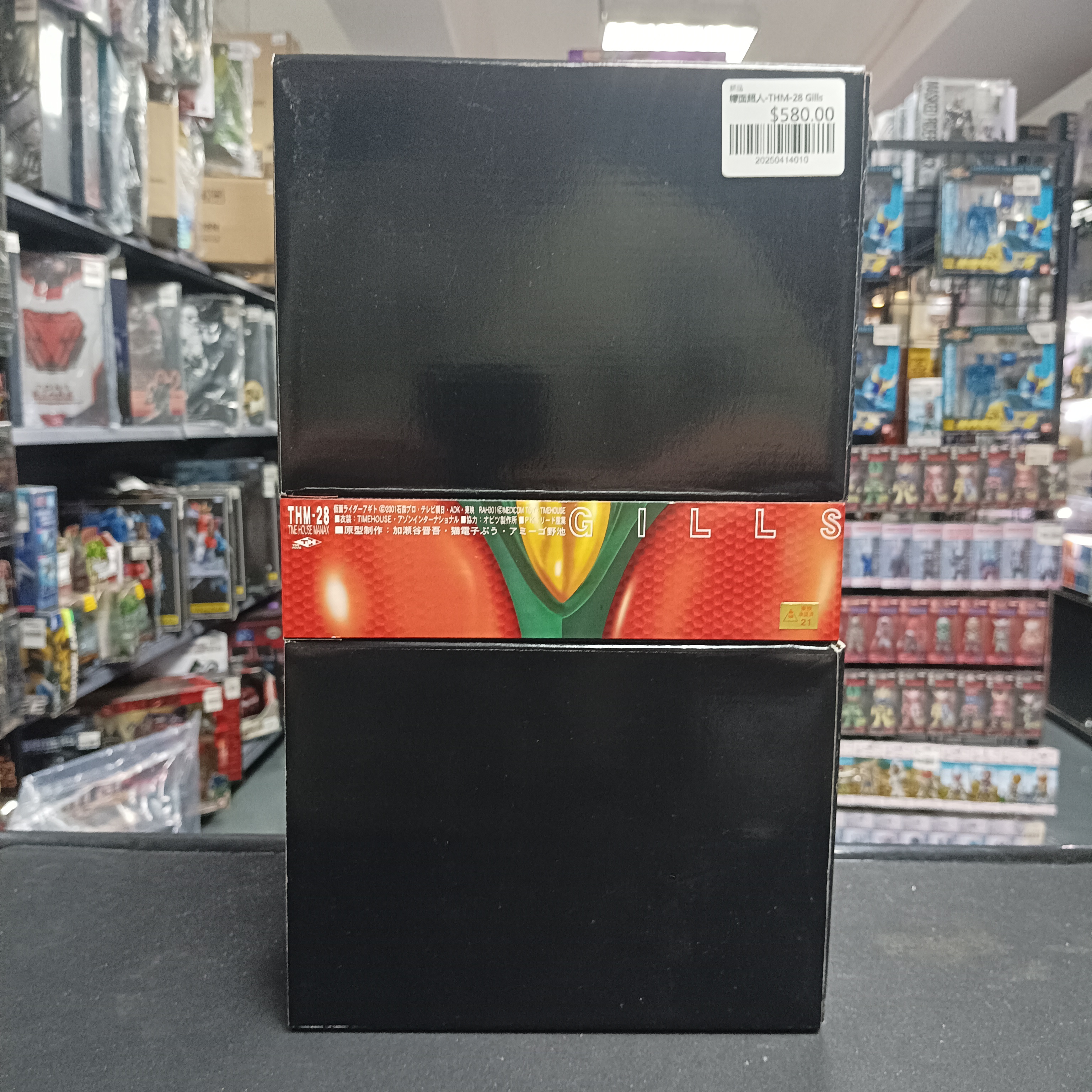 幪面超人-THM-28 Gills