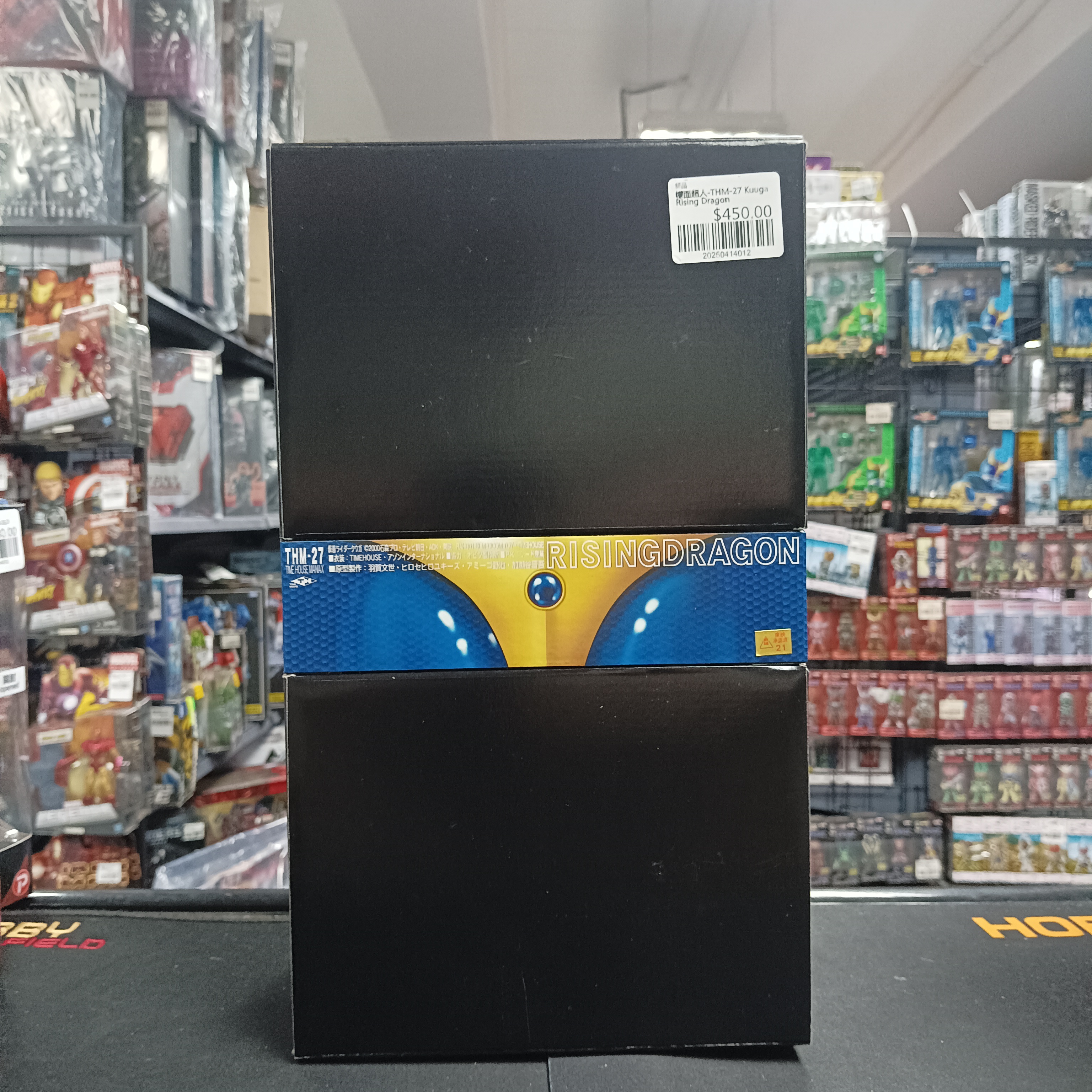 幪面超人-THM-27 Kuuga Rising Dragon