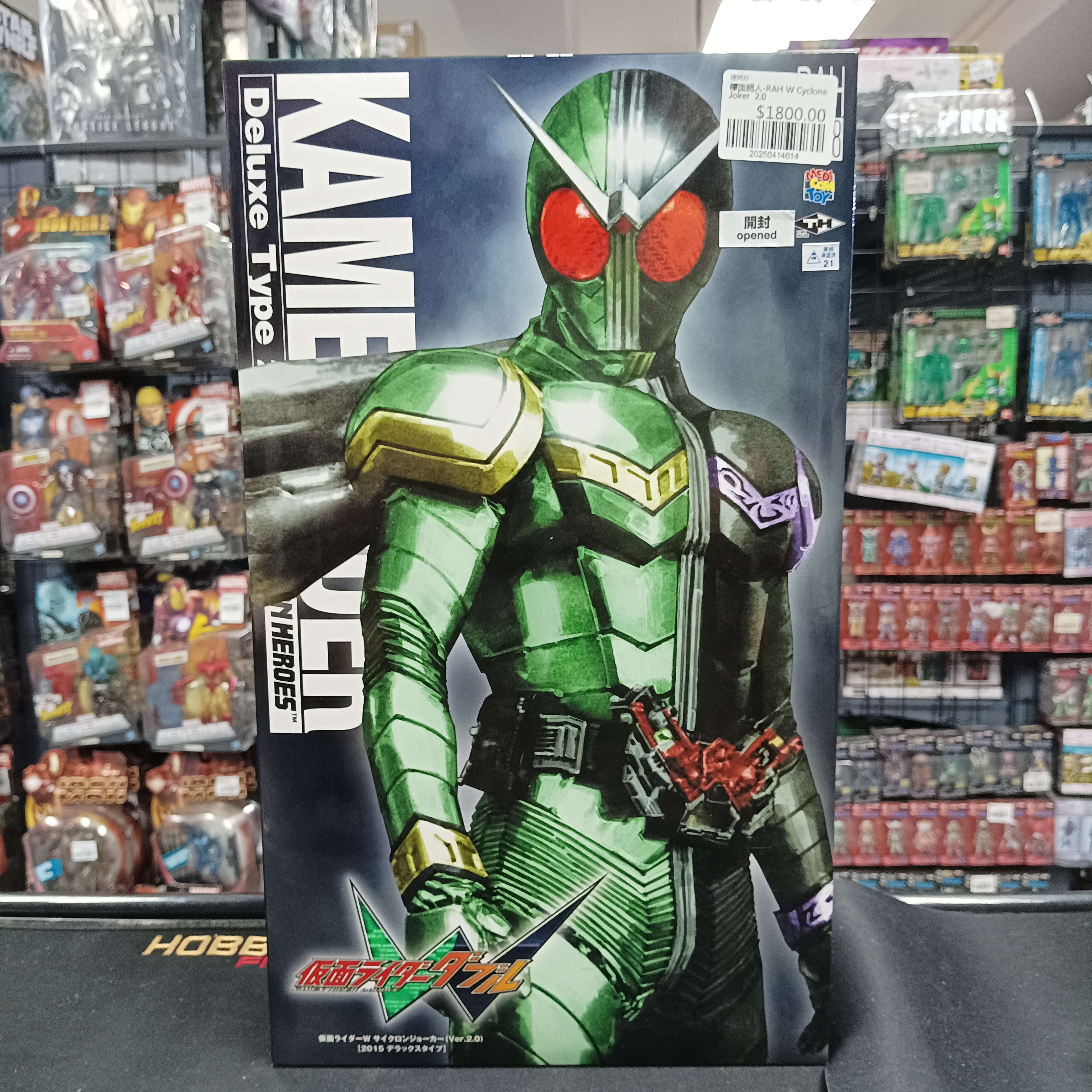 幪面超人-RAH W Cyclone Joker  2.0