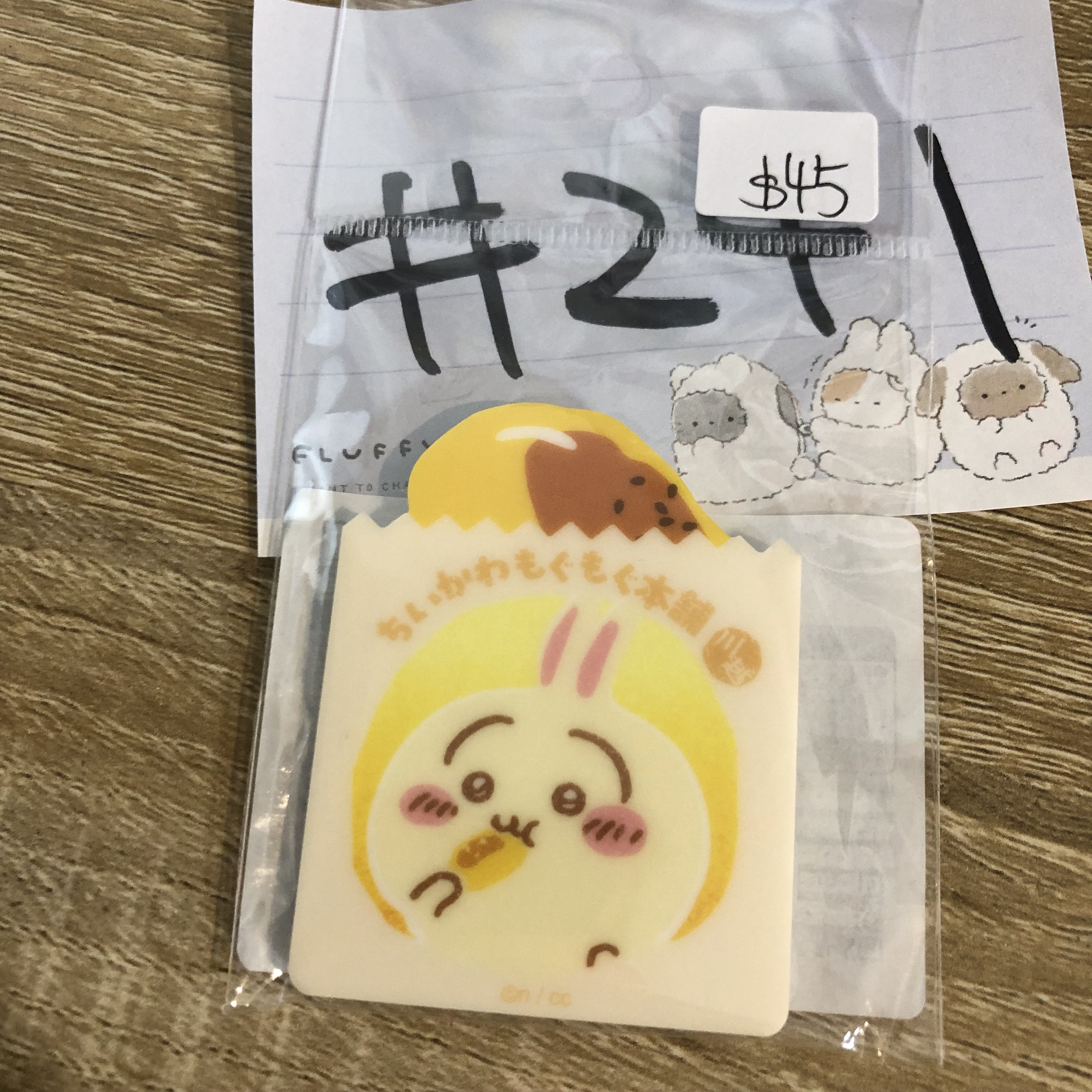 CHIIKAWA 川越限定 兔兔  磁石#241