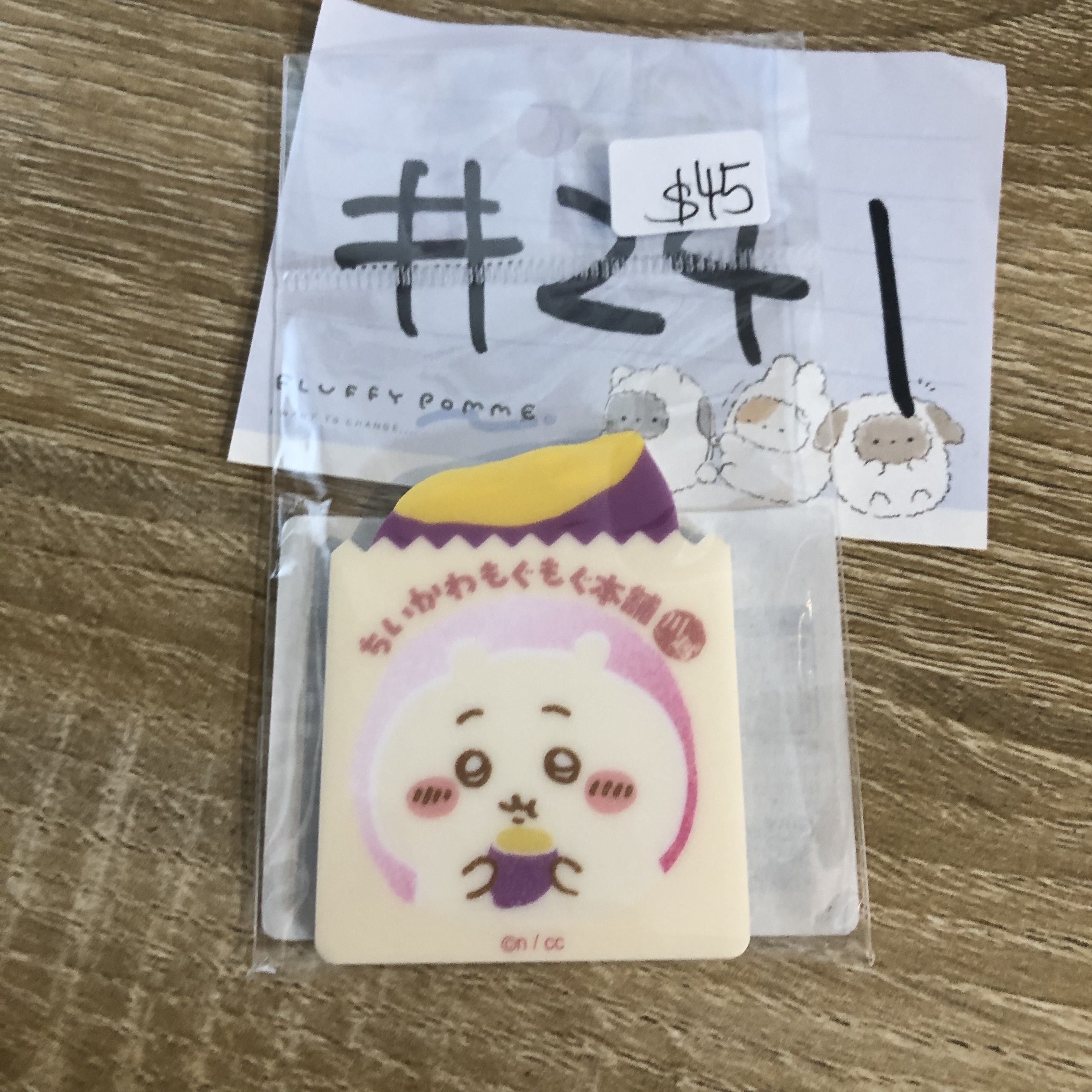 CHIIKAWA 川越限定 小可愛 磁石#241