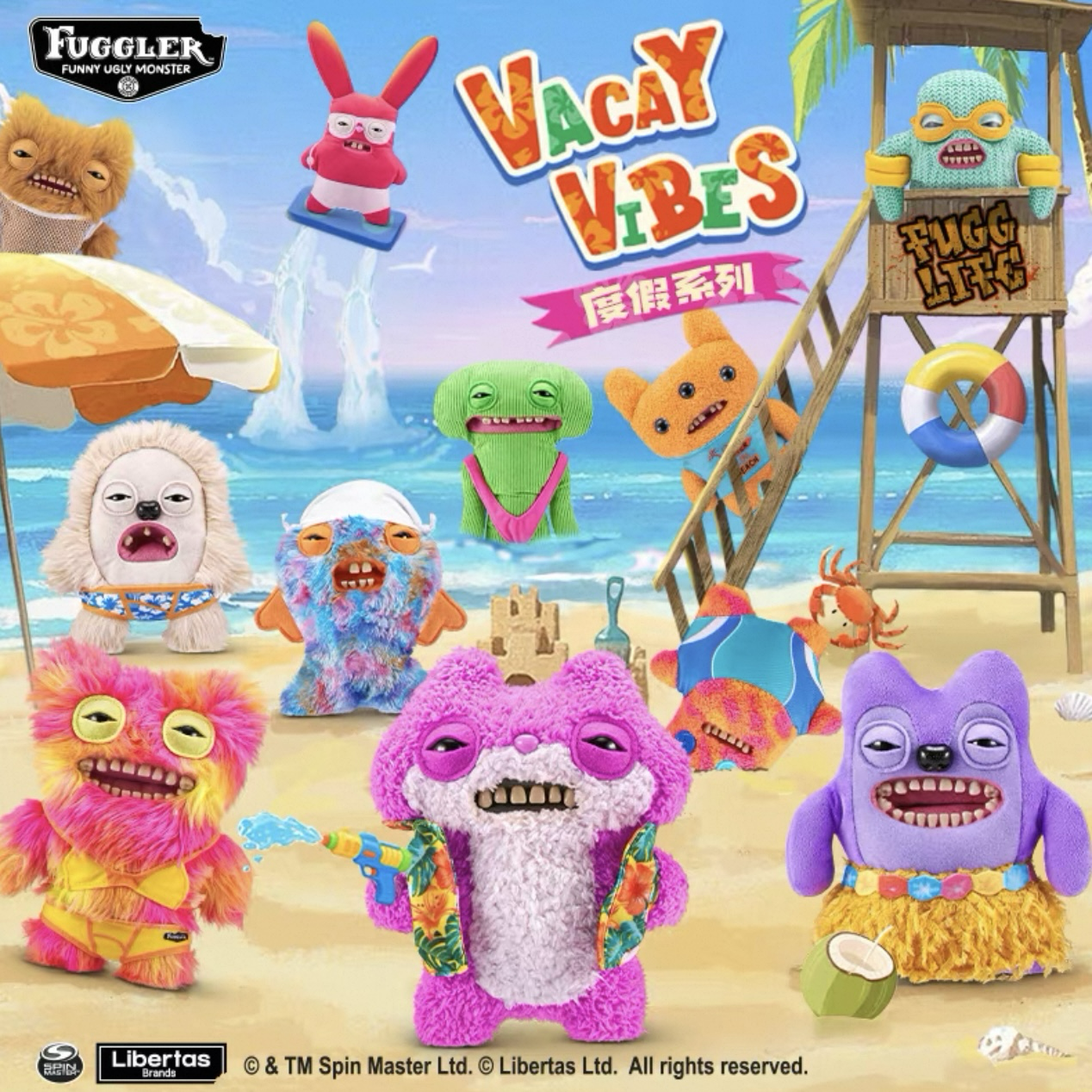 FUGGLER 牙齒怪 放克牙寶 惡搞 醜萌 萌芽怪獸度假系列 毛絨 公仔 娃娃