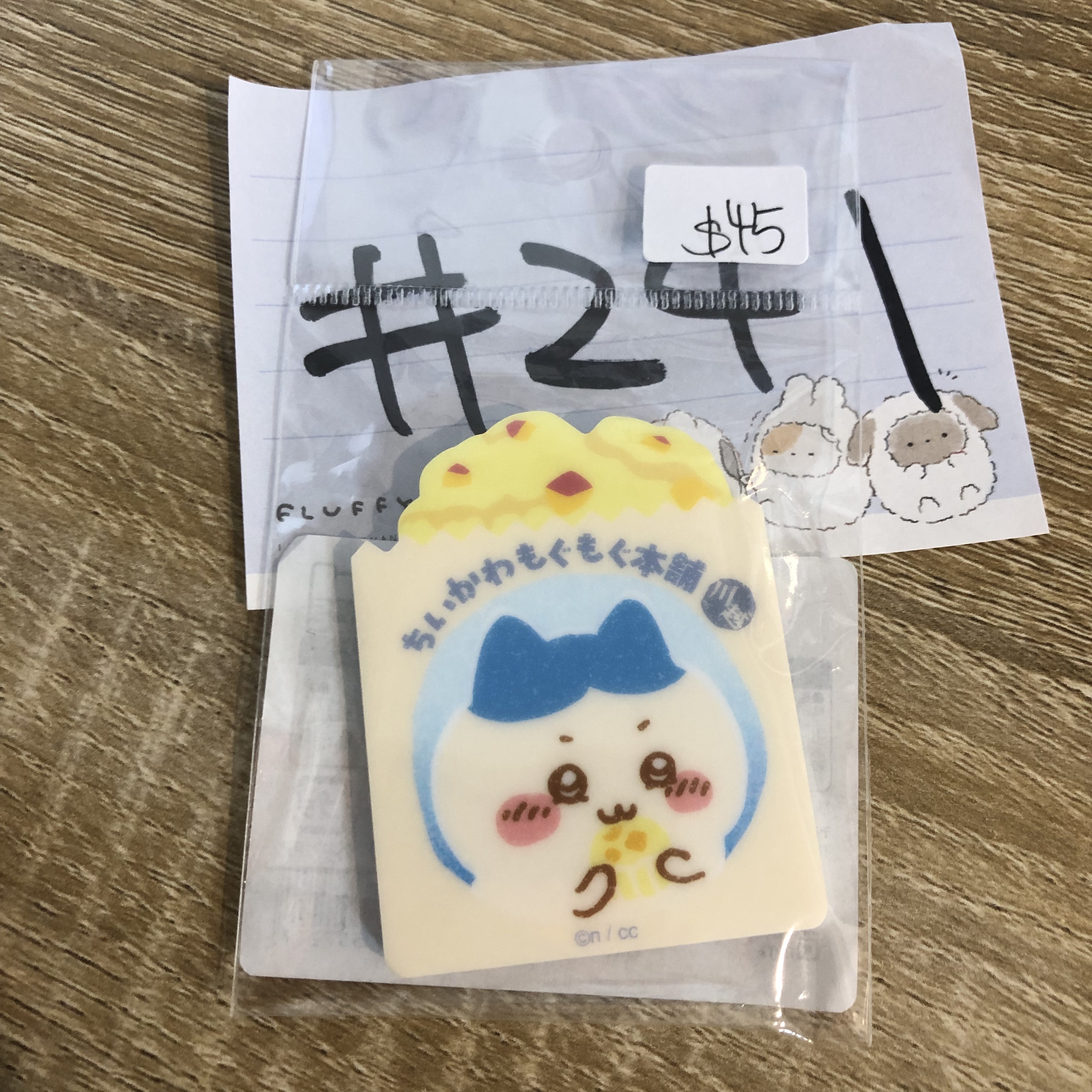 CHIIKAWA 川越限定 八字貓  磁石#241