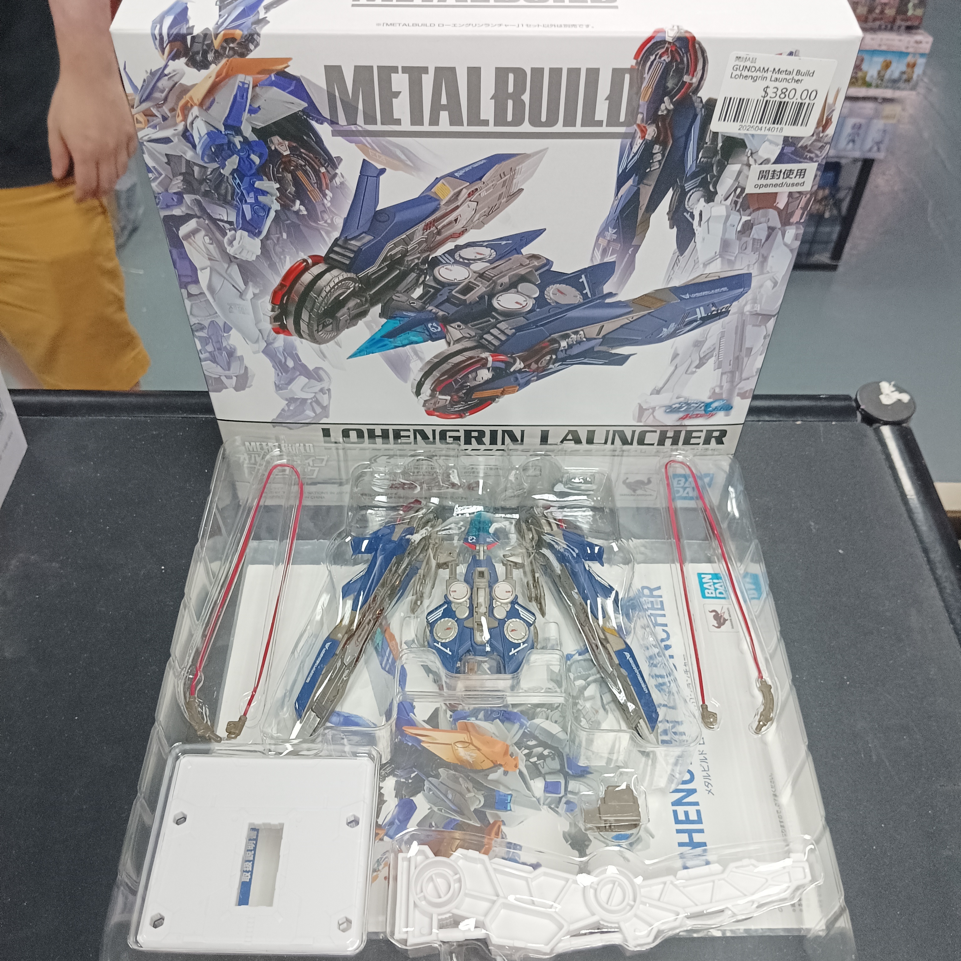 GUNDAM-Metal Build Lohengrin Launcher