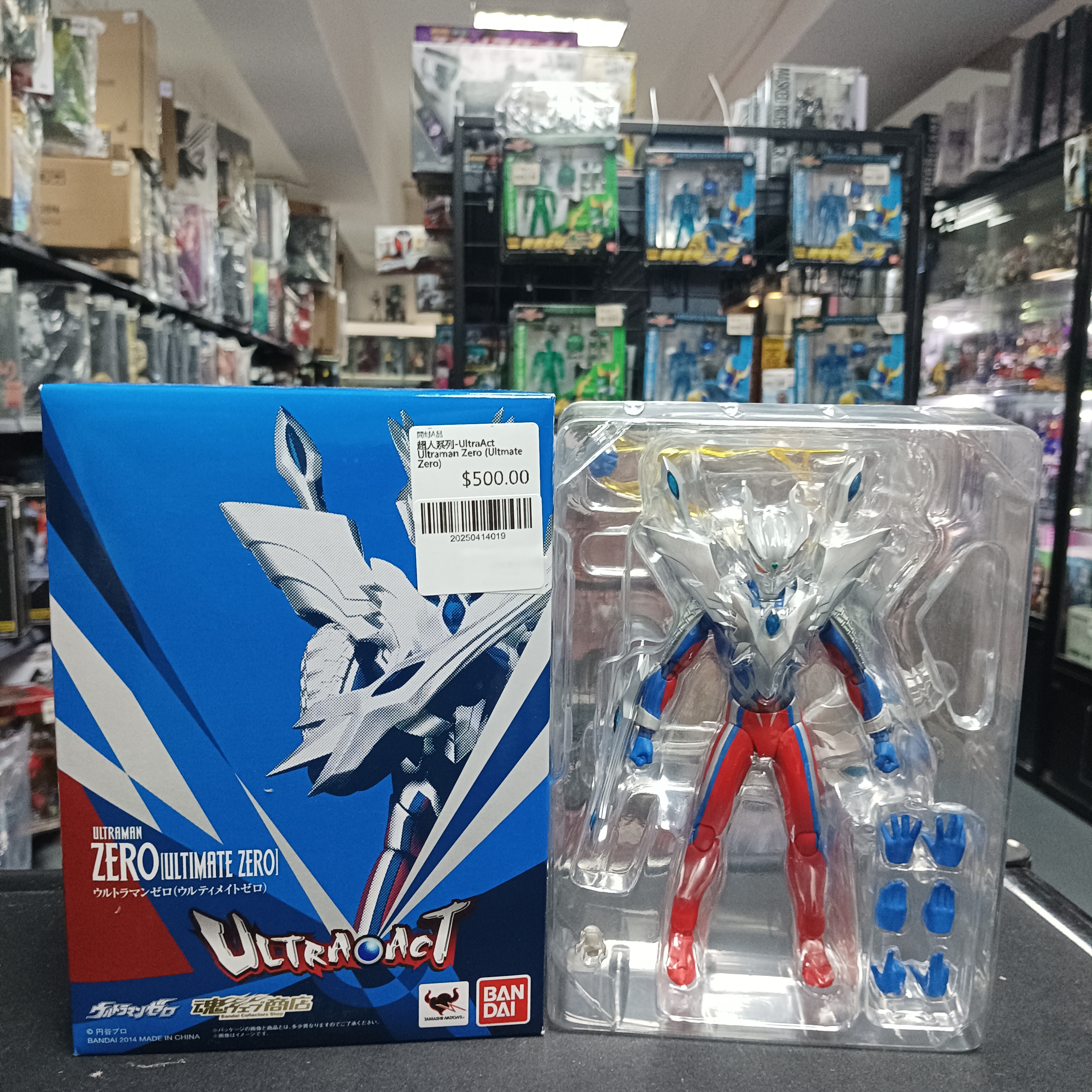 超人系列-UltraAct Ultraman Zero (Ultmate Zero)