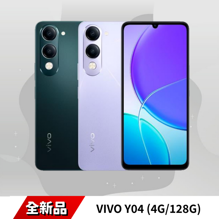 VIVO Y04 (4G/128G) 全新品