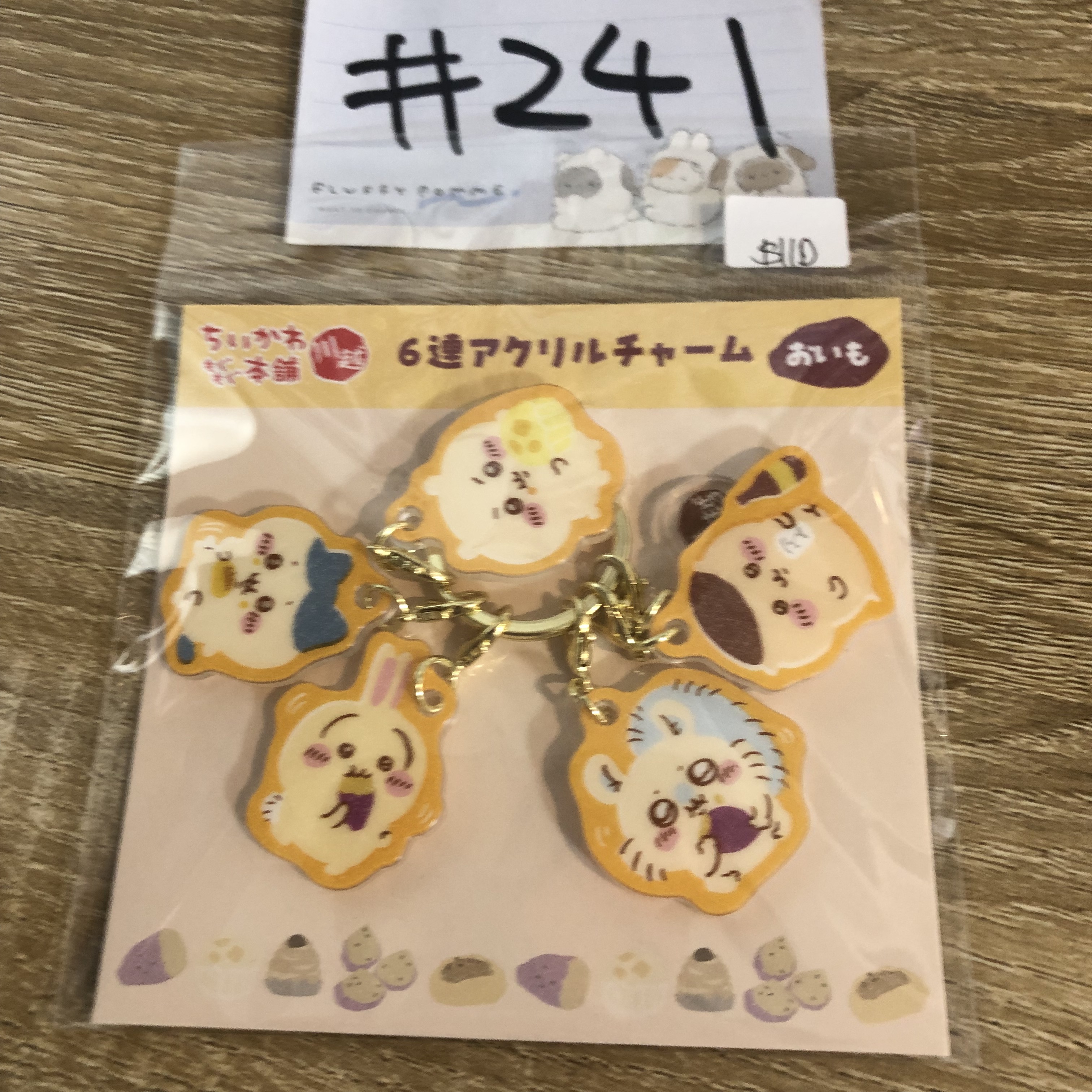 CHIIKAWA 川越限定 掛件#241