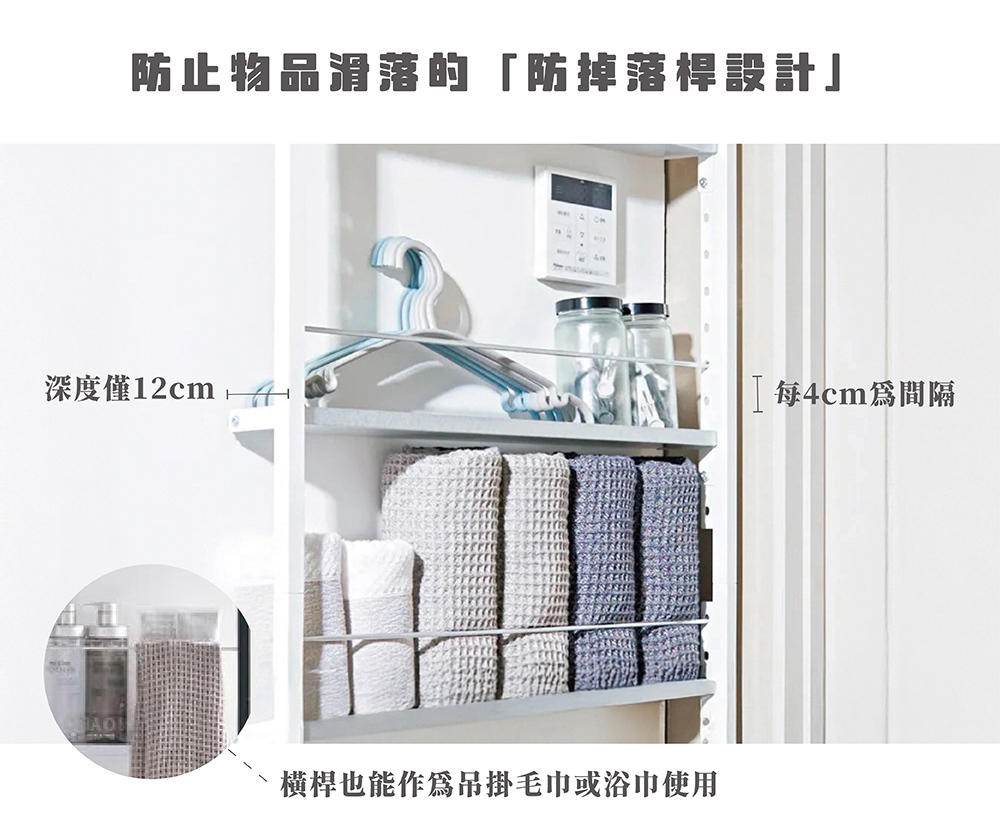 《adachi》日本製頂天立地支撐式薄型壁面置物架(寬40cm×深12cm)