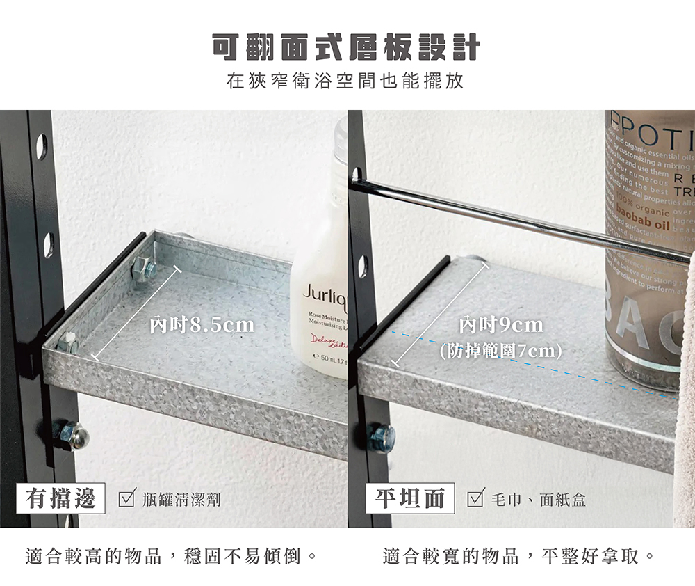 《adachi》日本製頂天立地支撐式薄型壁面置物架(寬40cm×深12cm)