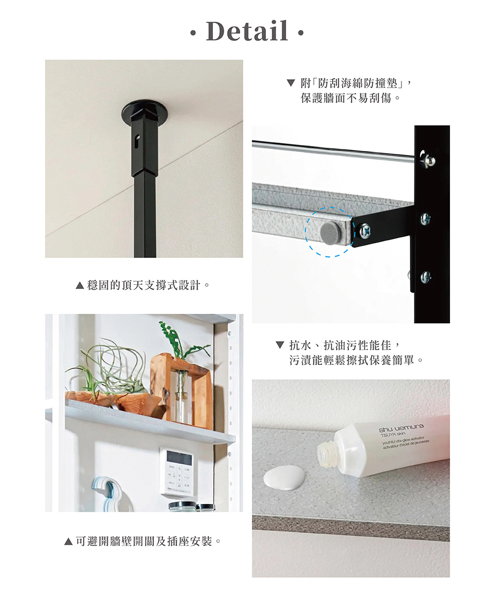 《adachi》日本製頂天立地支撐式薄型壁面置物架(寬40cm×深12cm)